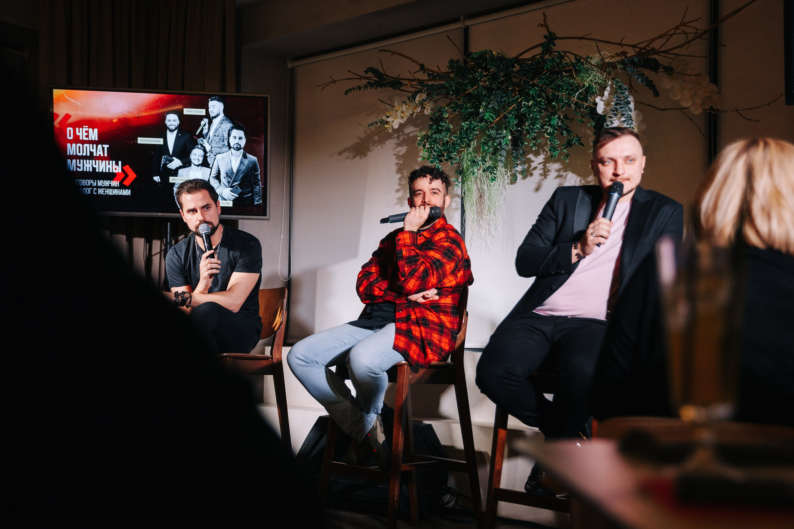 О чем молчат мужчины. Фотограф в Хабаровске Швендых Рудольф