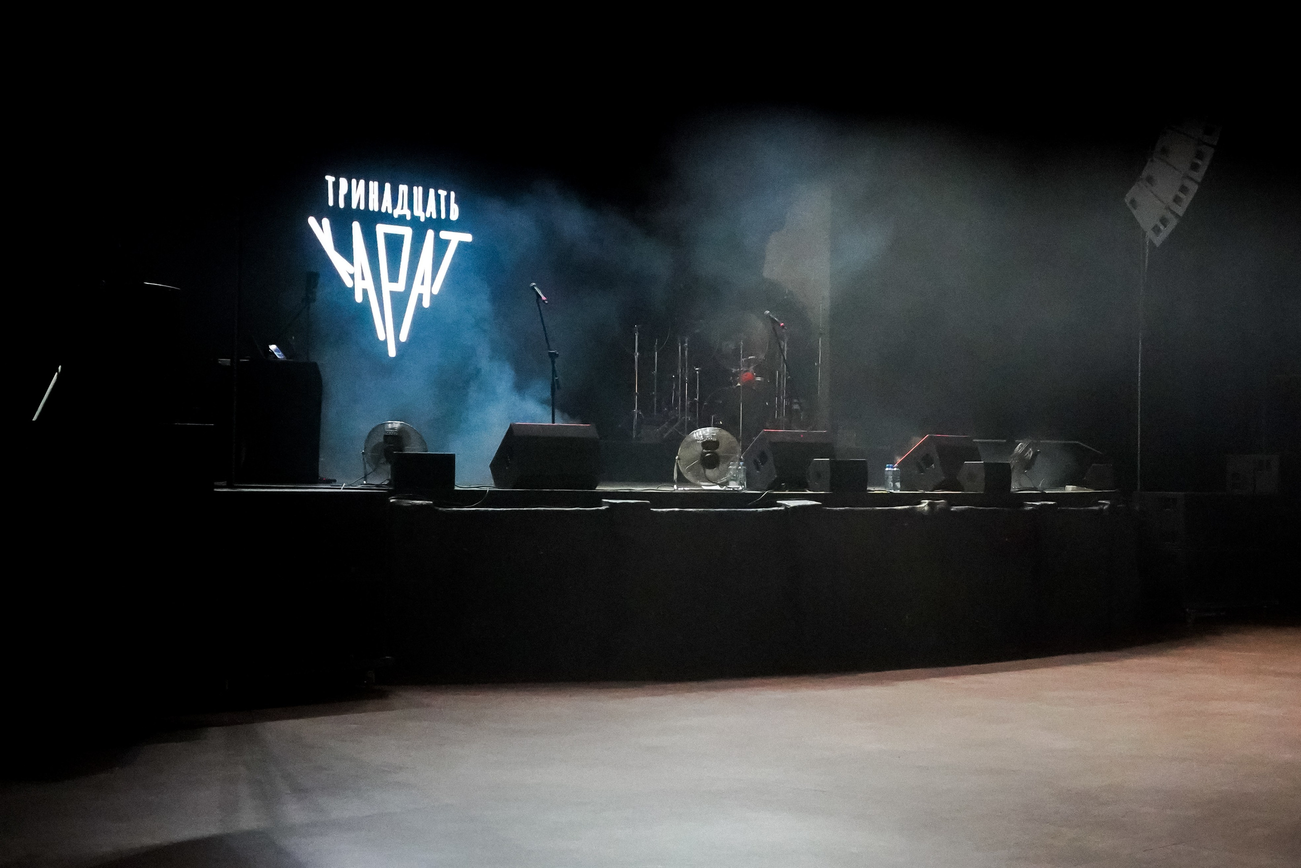 Концерт Тринадцать карат в Уфе. Фотограф Гильмутдинов Руслан