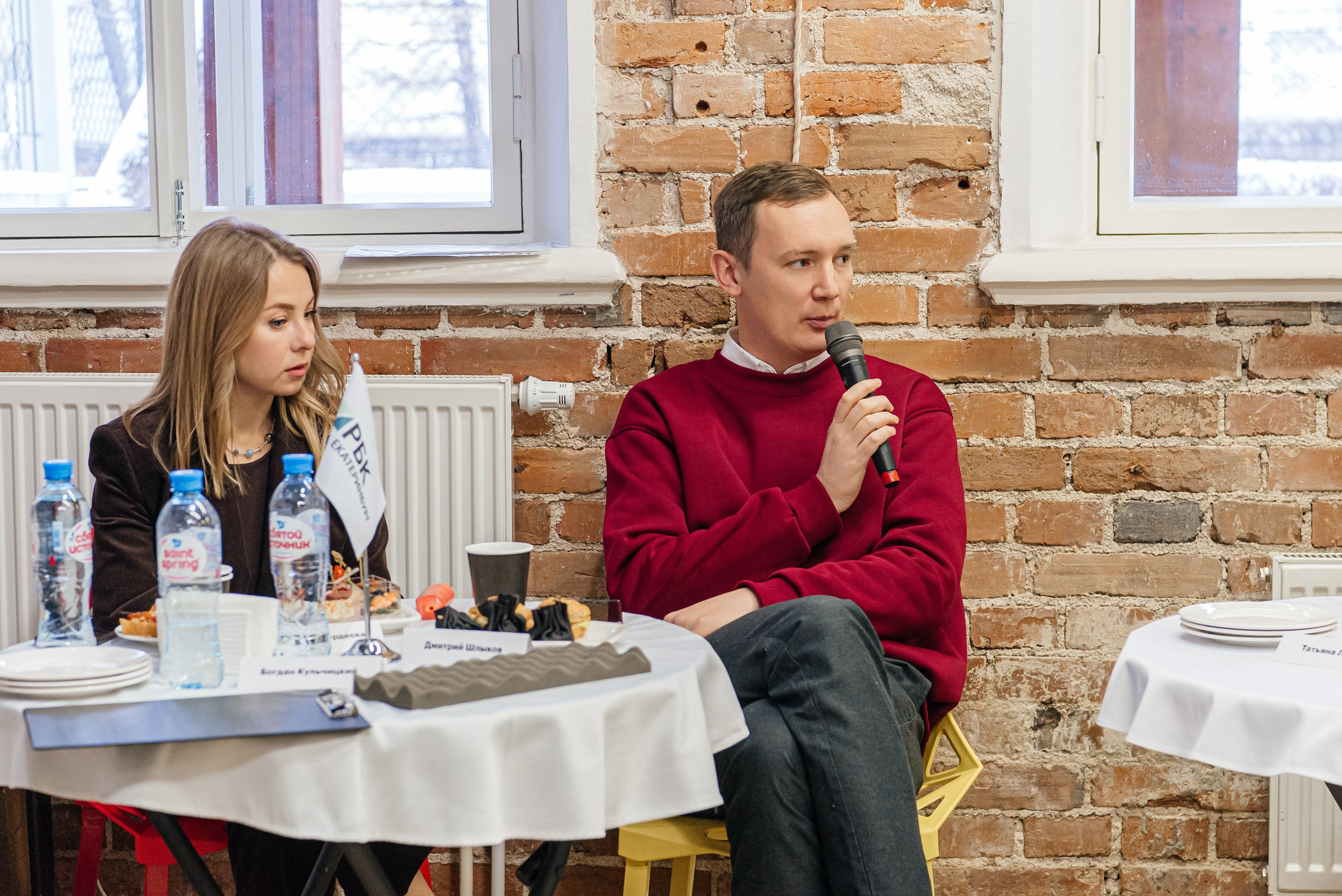 РБК Бизнес-день. Дом журналистов. Профессиональный фотограф в Екатеринбурге Ирина Смирнова