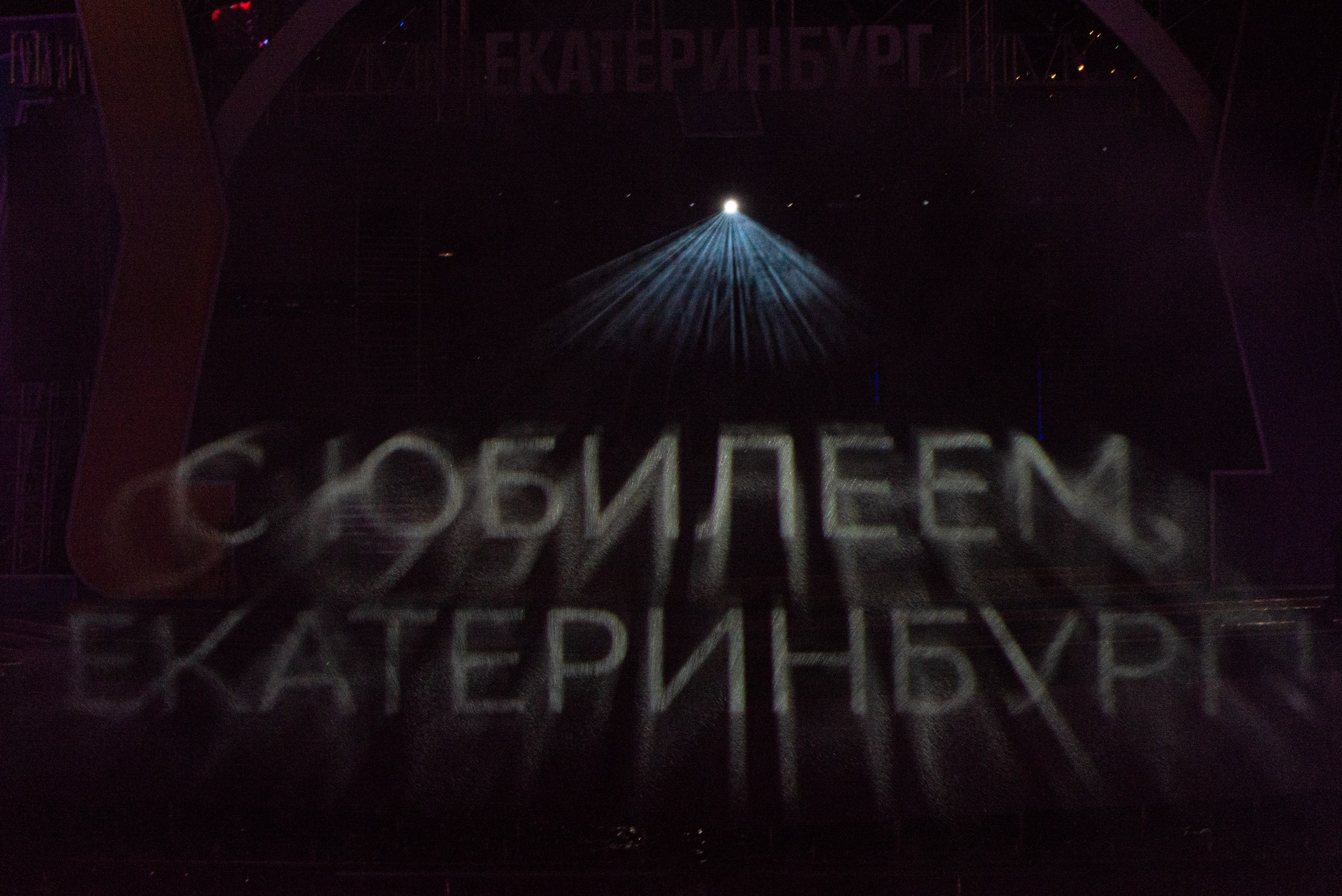 Репортажный фотограф в Екатеринбурге Ирина Смирнова. Профессиональный фотограф в Екатеринбурге Ирина Смирнова