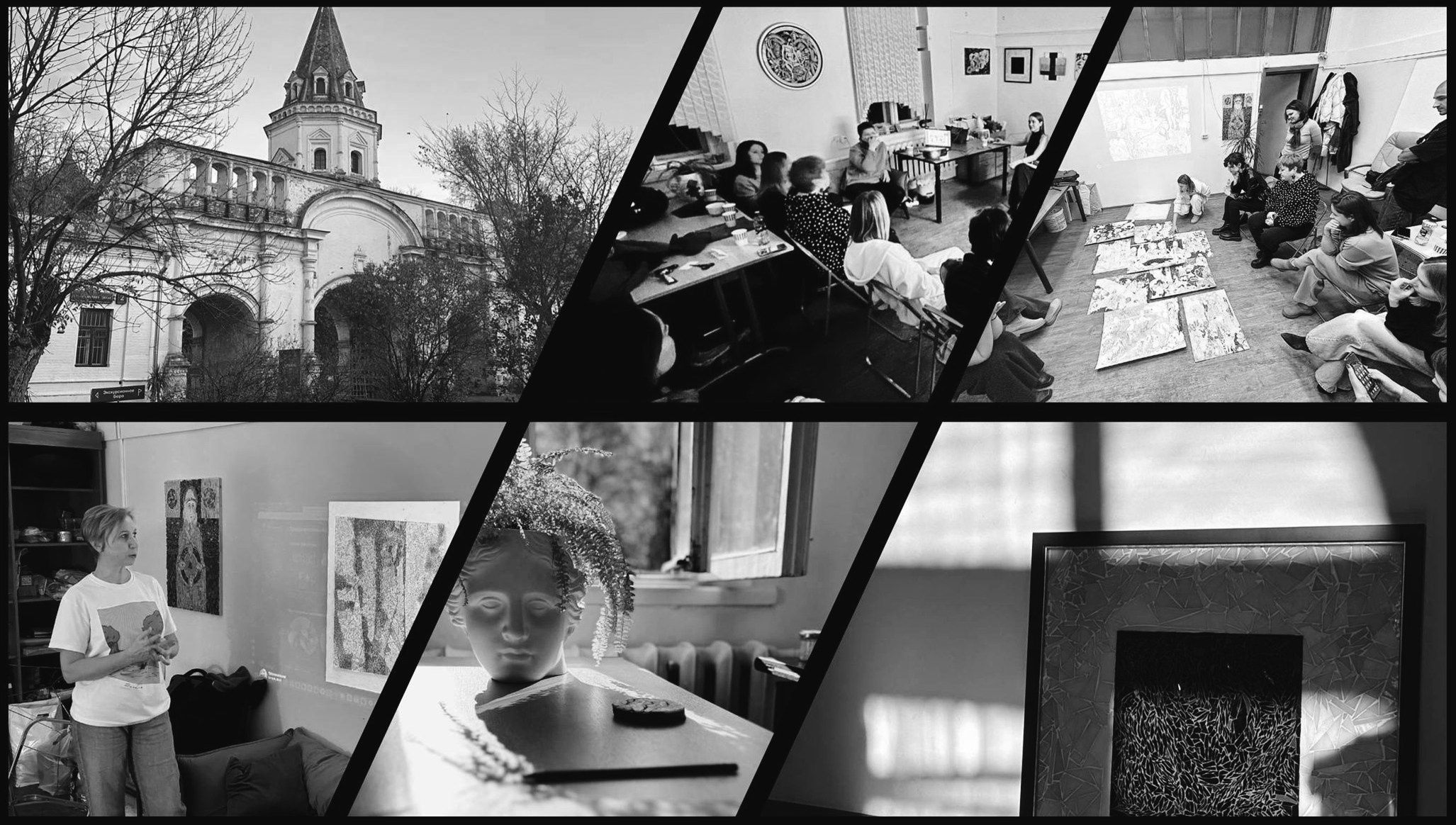 ПРОСТРАНСТВО. PUNCTUM