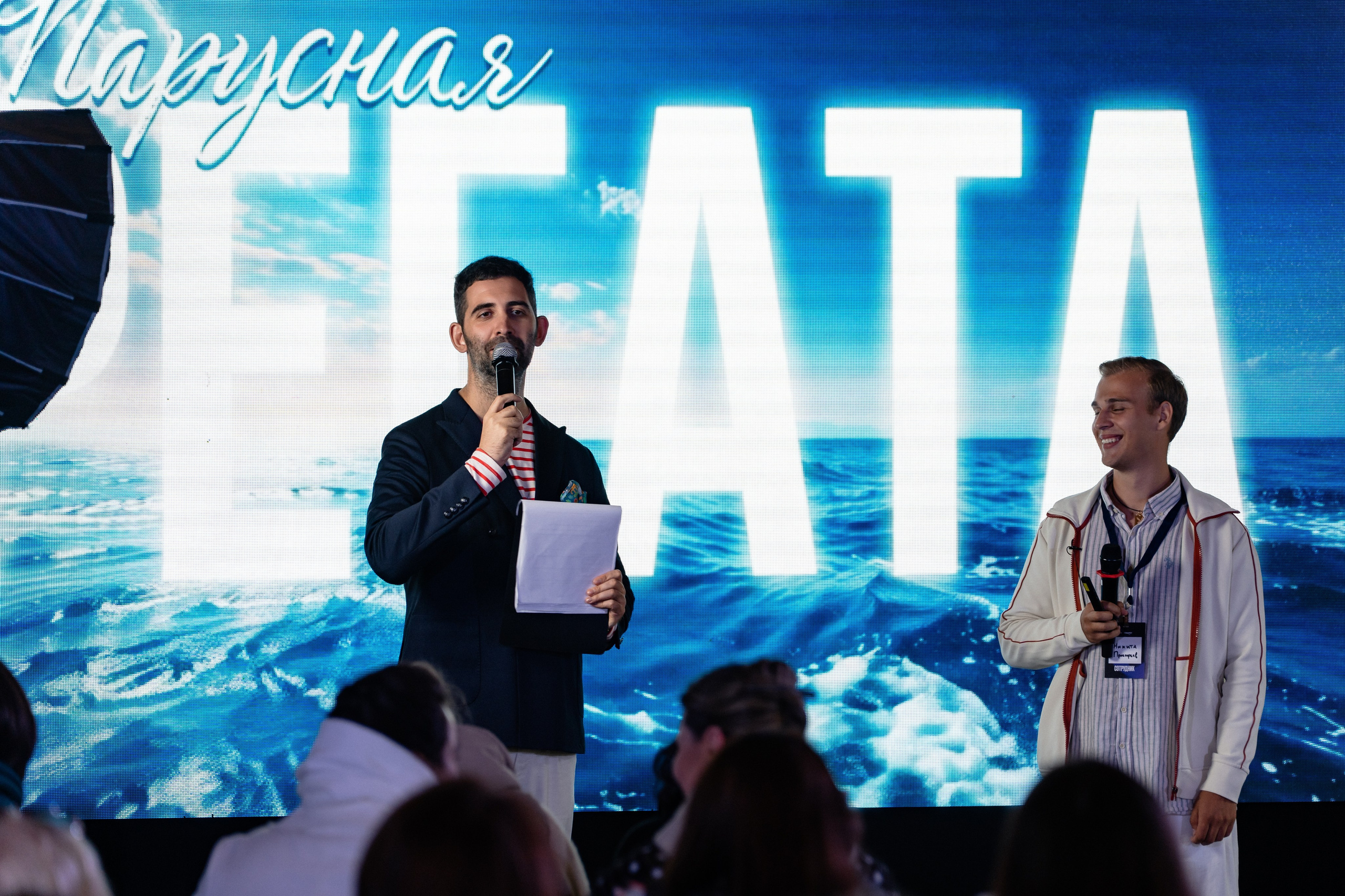 Регата ProFinansy. Андрей Сухинин репортажный свадебный фотограф Санкт-Петербург