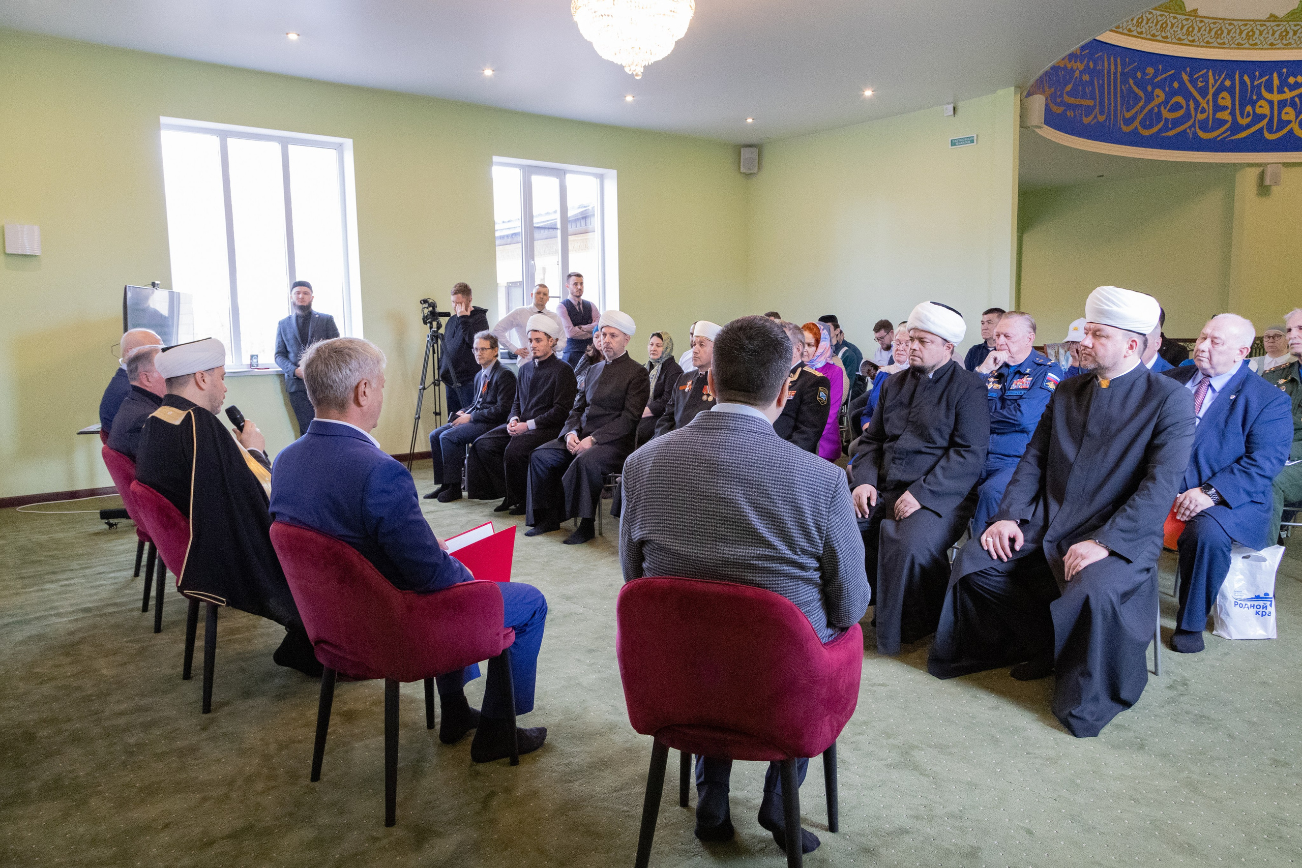 Конференция