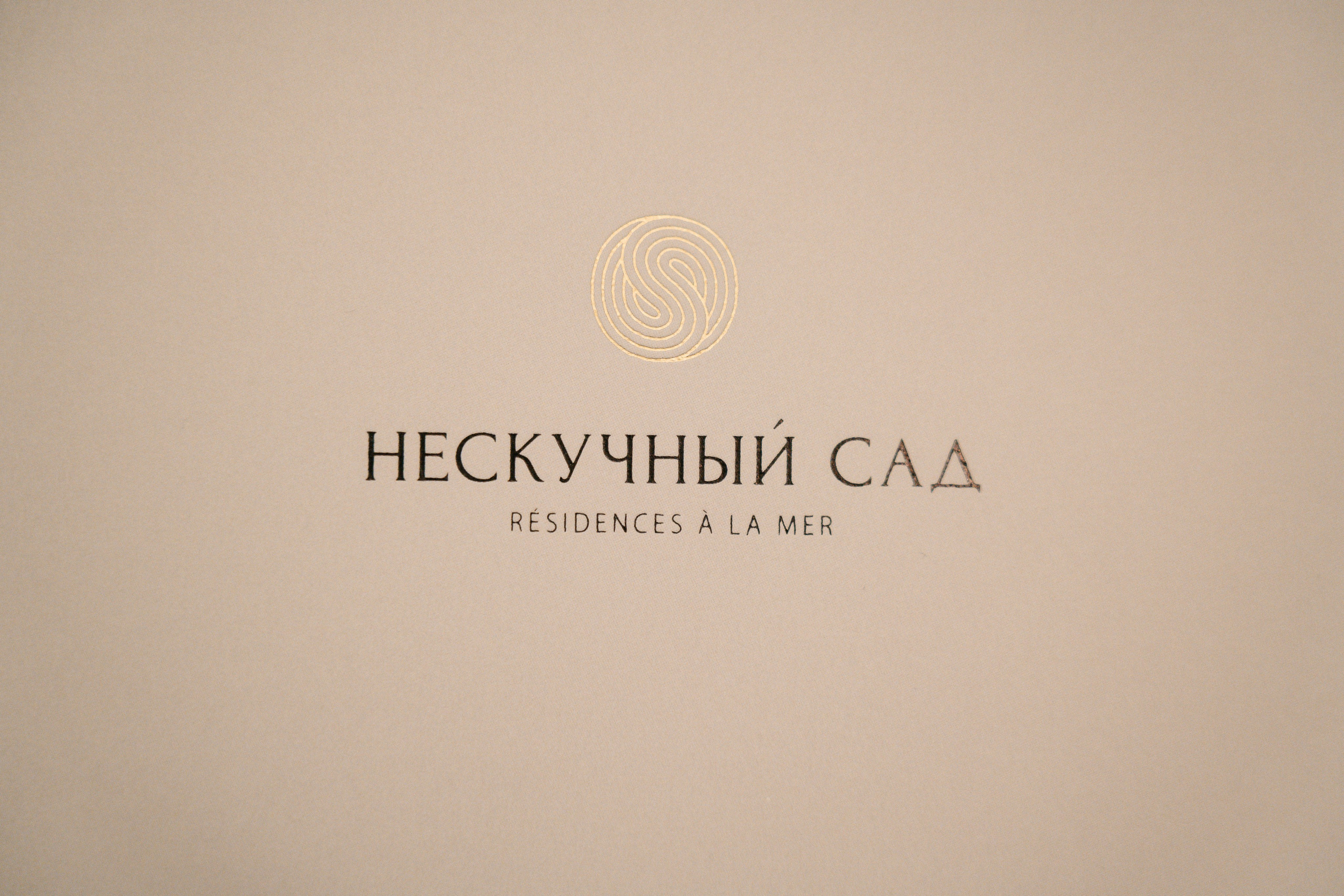 Вино и инвестиции — бизнес встреча