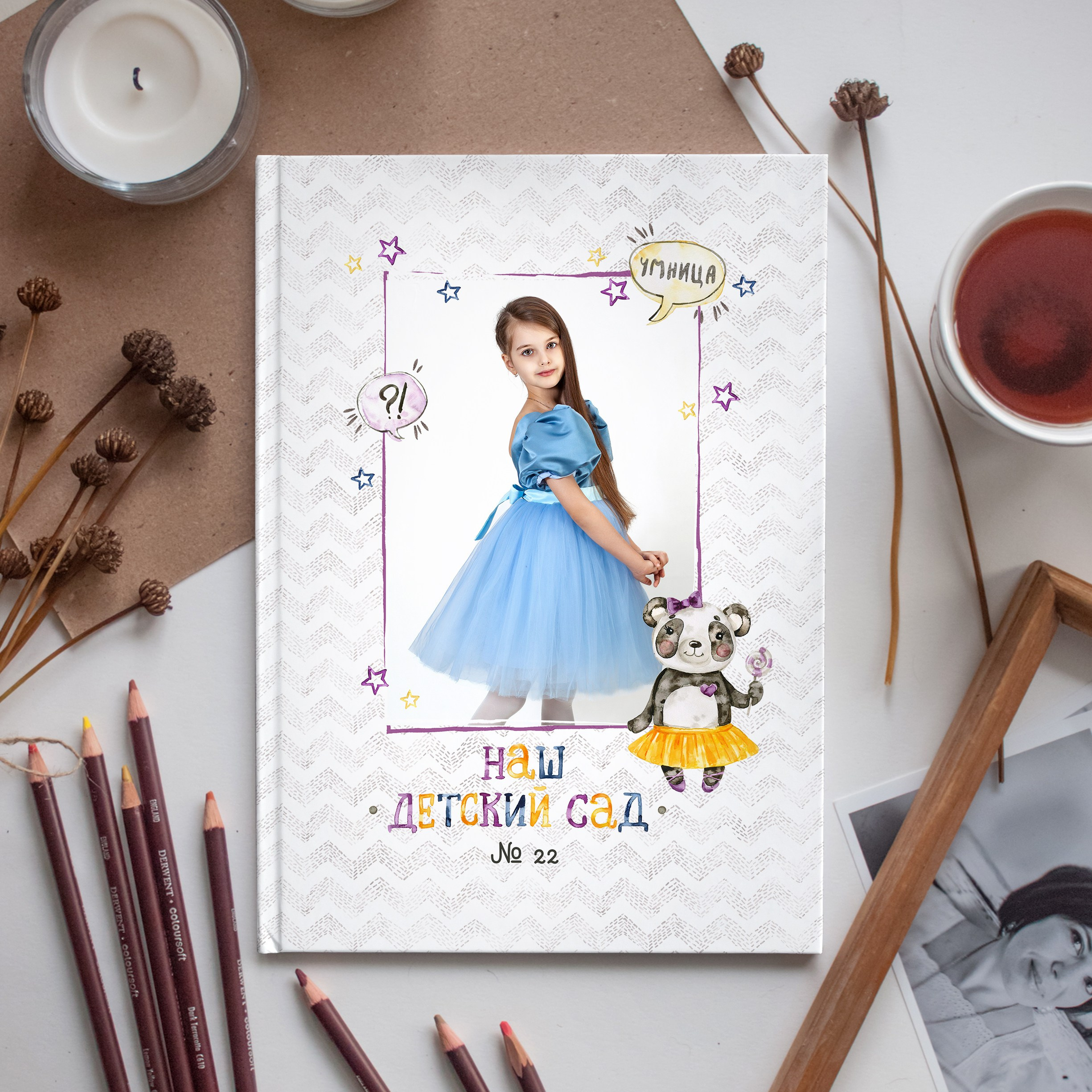 выпускной альбом для детского сада