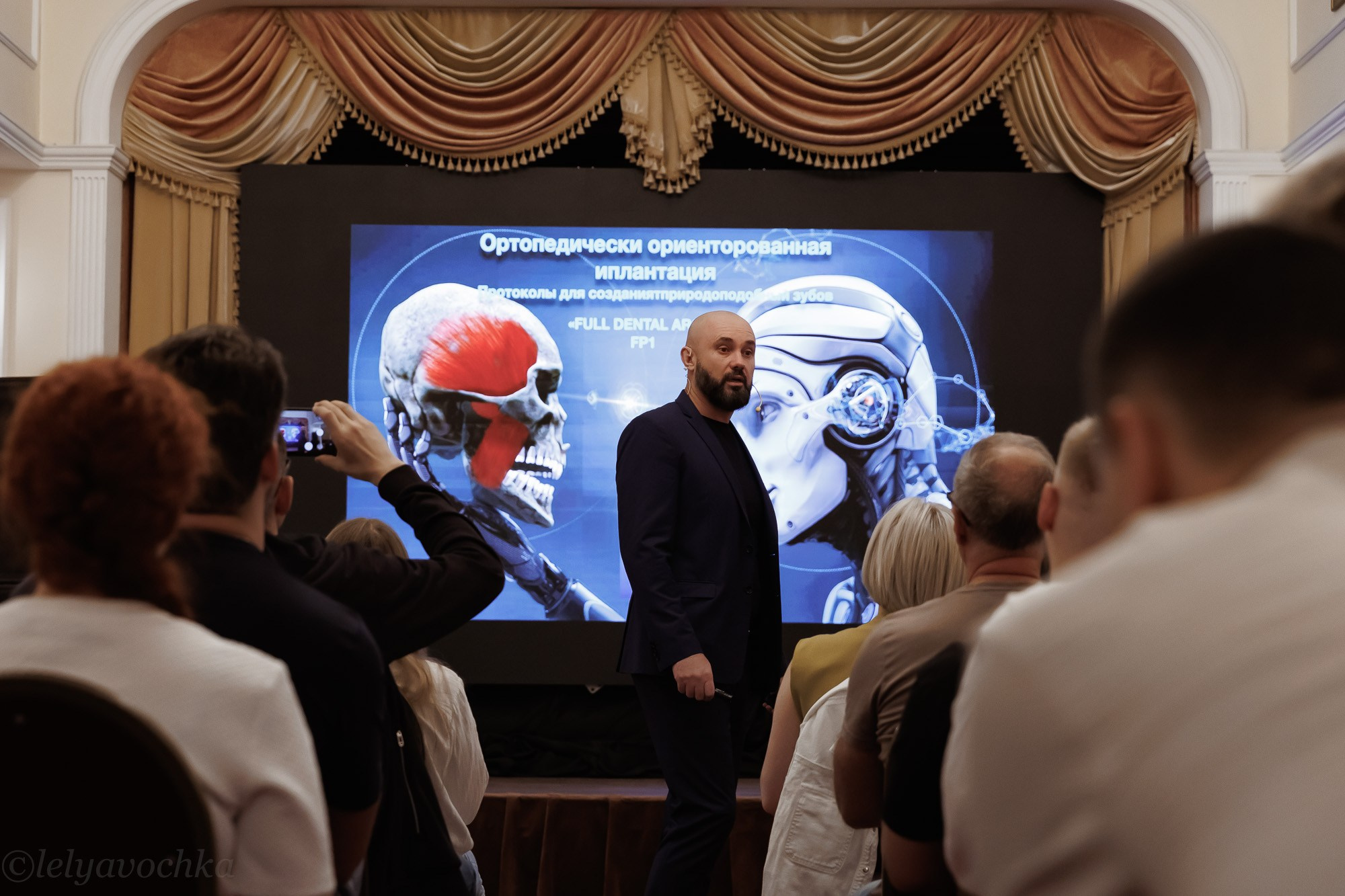 Теоретическая программа курса стоматолога Романа Новиченко в Гранд Отеле Эмеральд. Счастливый фотограф Елена Лелявочка Санкт-Петербург
