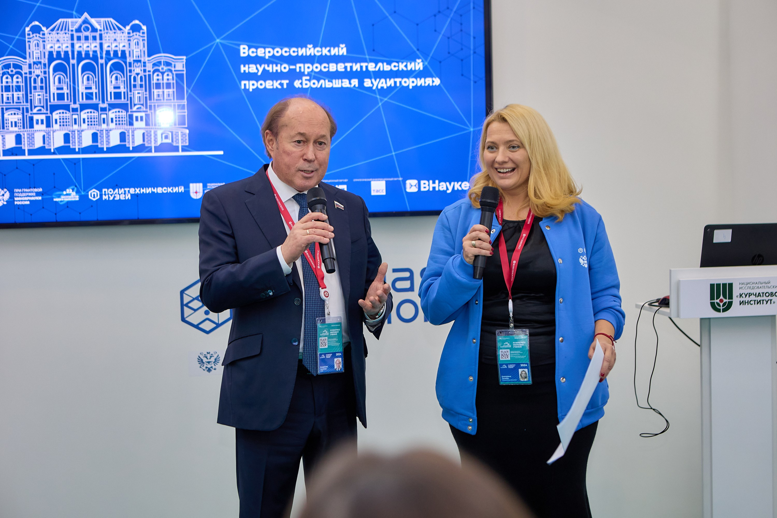 Репортажная съемка конгресса— портфолио фотографа в Сочи, Адлере Красной Поляне. Фотограф Юрий Никитюк — Сочи |Адлер|Красная Поляна