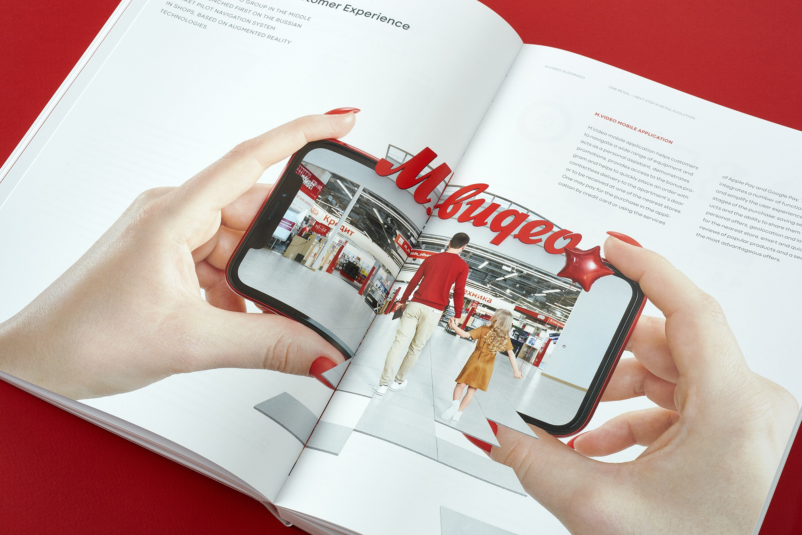 Фотосъемка полиграфической продукции. Рекламный и фуд фотограф в Санкт-Петербурге Вадим Константинов