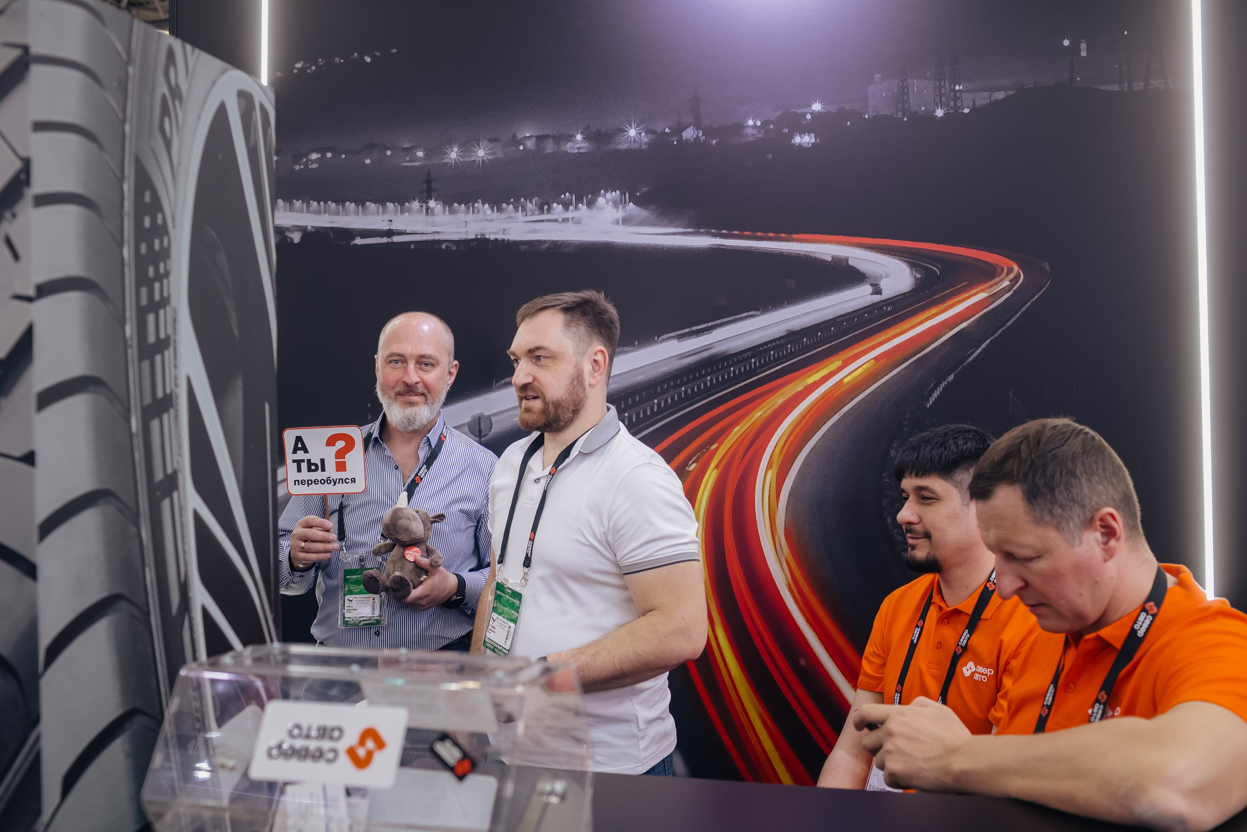 Север Авто, Выставка Экспоцентр. Фотограф и видеограф Анна Домашенко