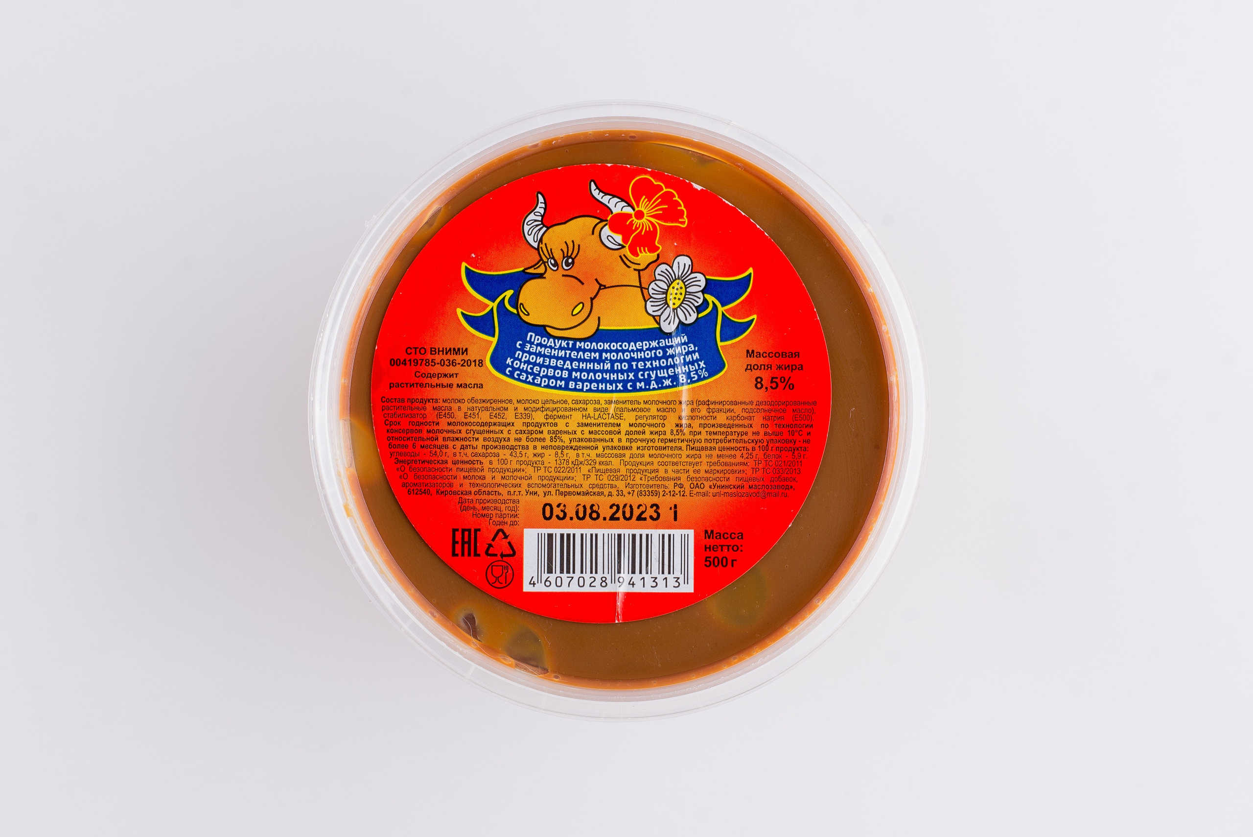 Унинский МСЗ. Кирилл Бутлович фуд фотограф, Киров