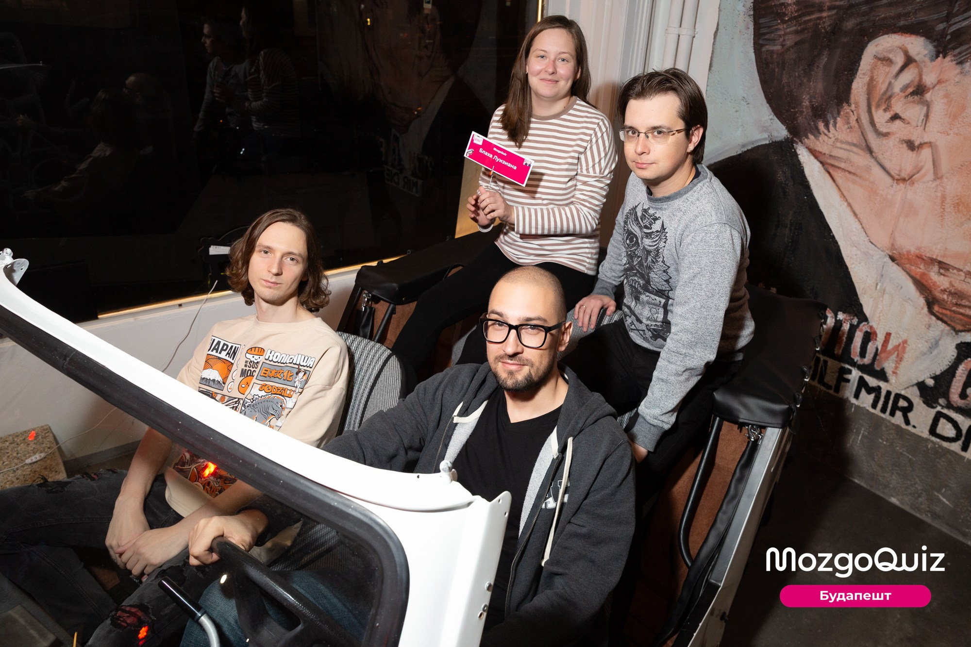 MozgoQUIZ BUDAPEST. Photographer in Budapest  — Yura Knyazev