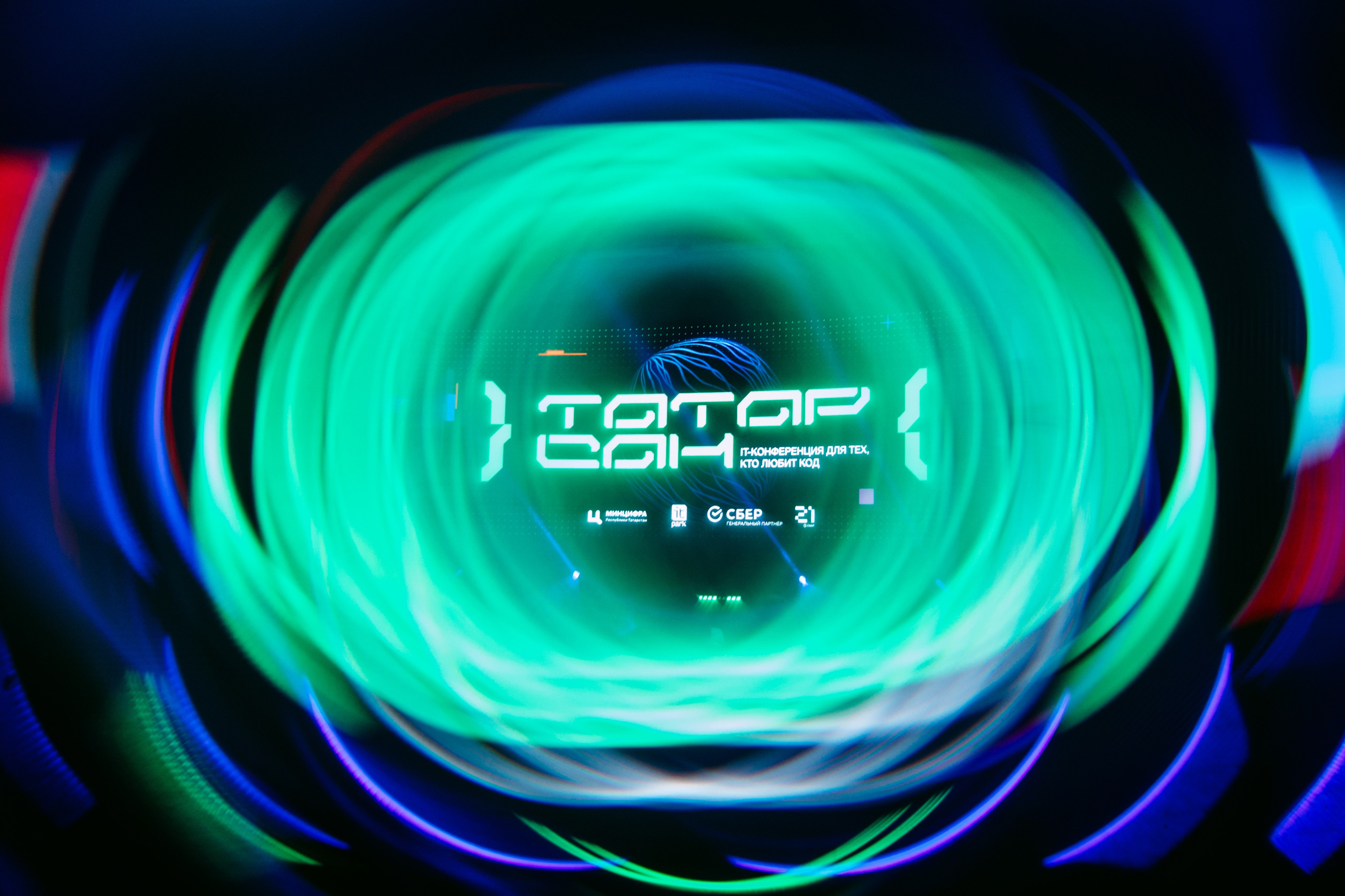 Татар Сан. Главная