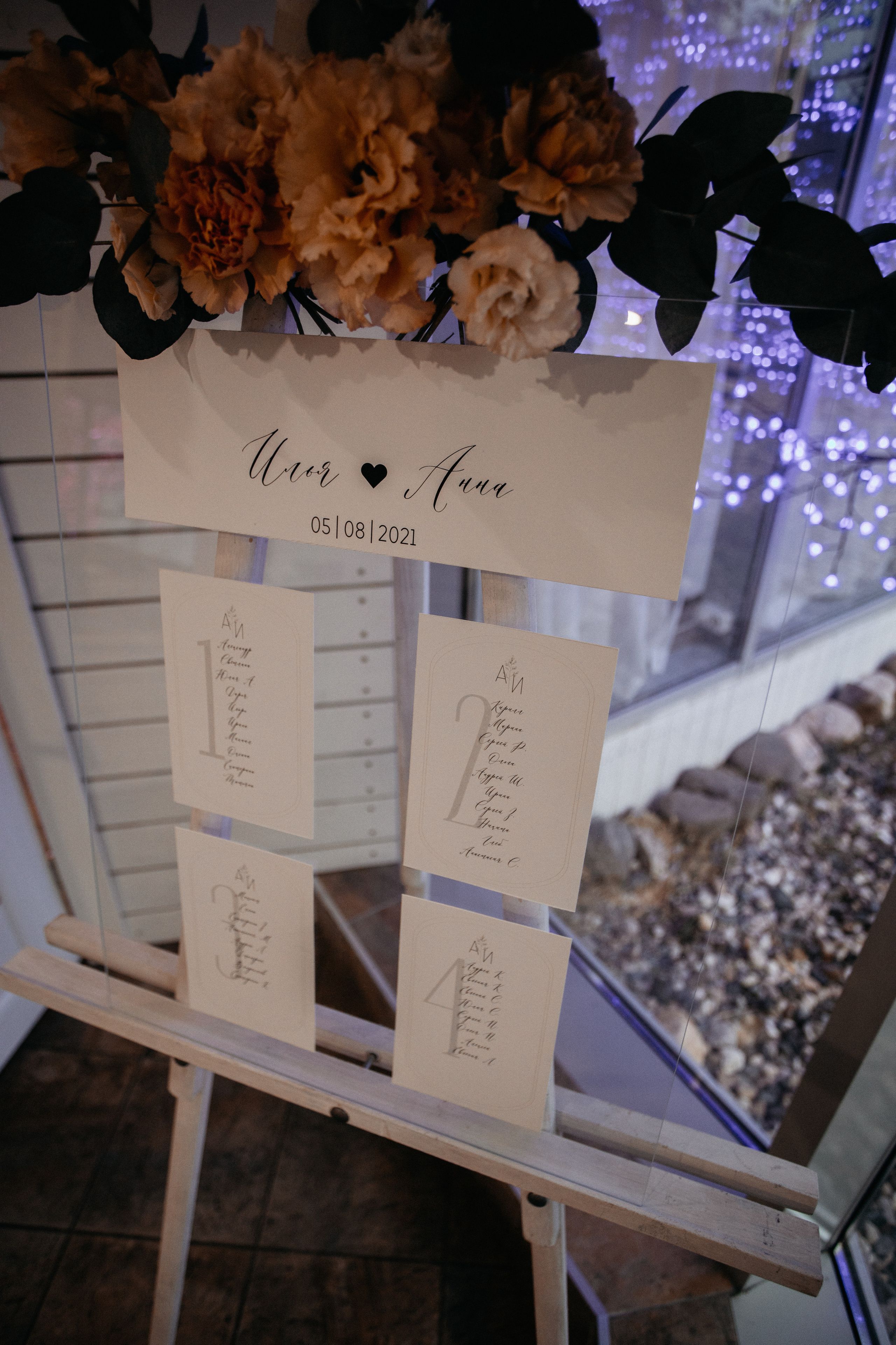 Илья и Анна. Свадебный фотограф в Ярославле Андрей Перегудов