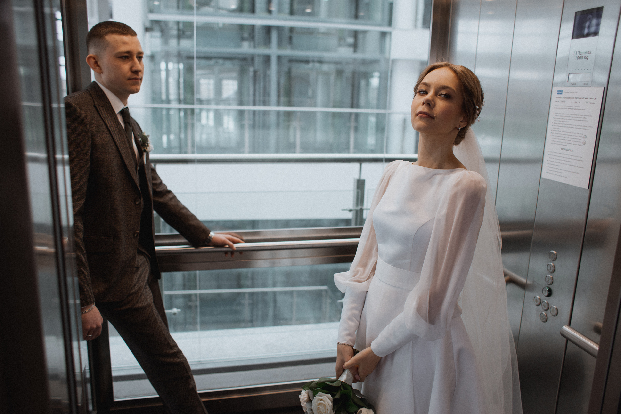 Аня и Валера. Свадебный фотограф в Ярославле Андрей Перегудов