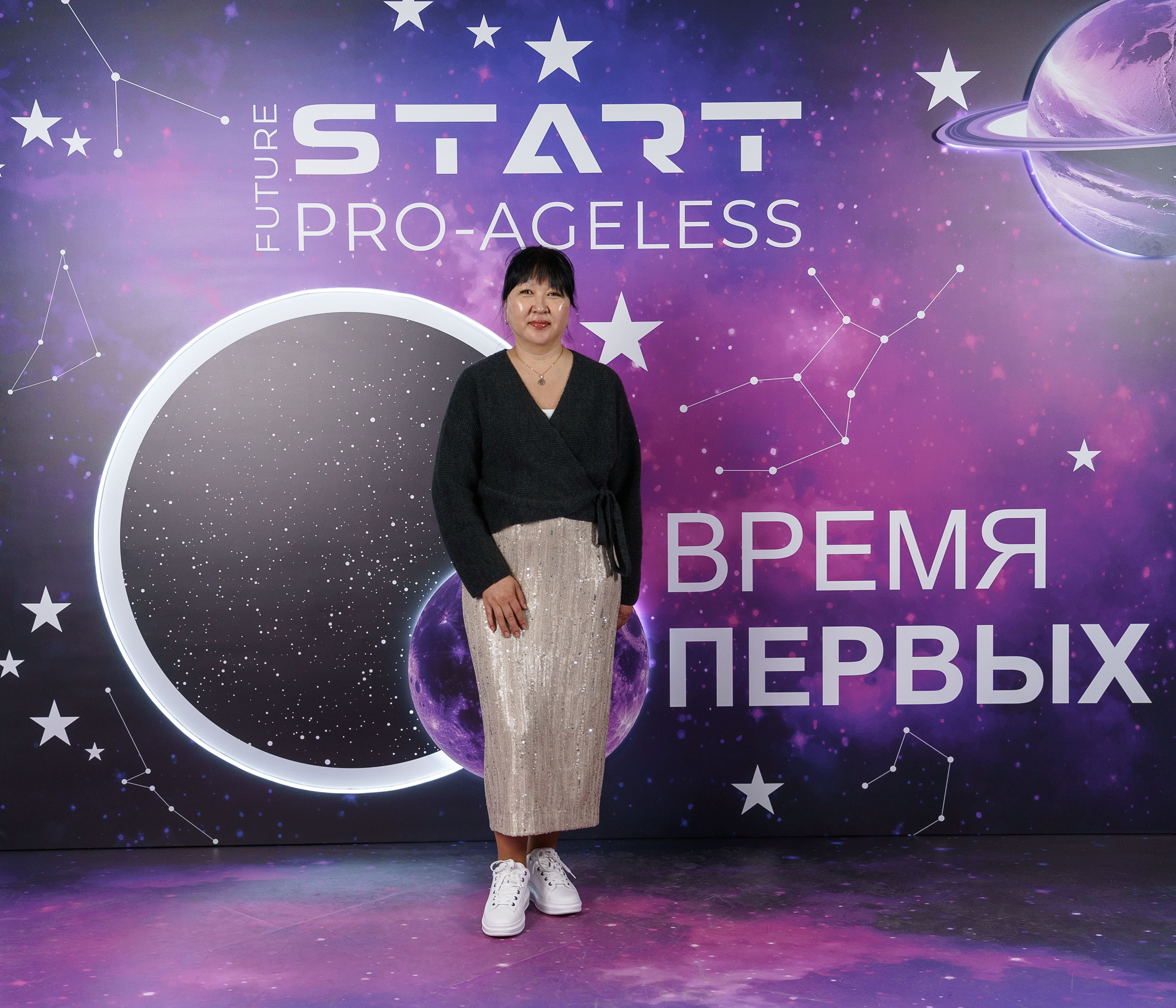 Фотозона. PRO-AGELESS