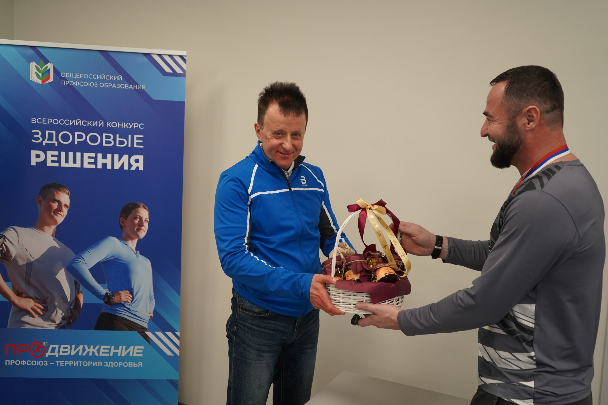 Форум-фестиваль «ПРОдвижение ЗОЖ». Галерея ПрофАС