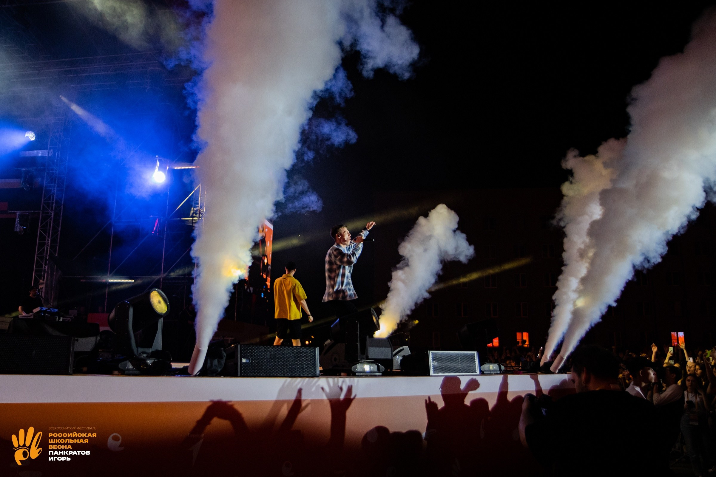 Концерт группы Dabro | 03.06.23. Игорь Панкратов | Фотограф Ставрополь