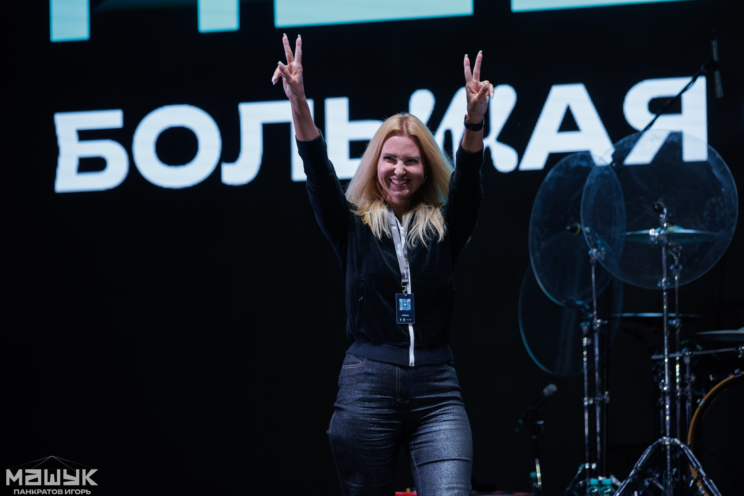 Всероссийский форум «Машук» — 2024. Игорь Панкратов | Фотограф Ставрополь