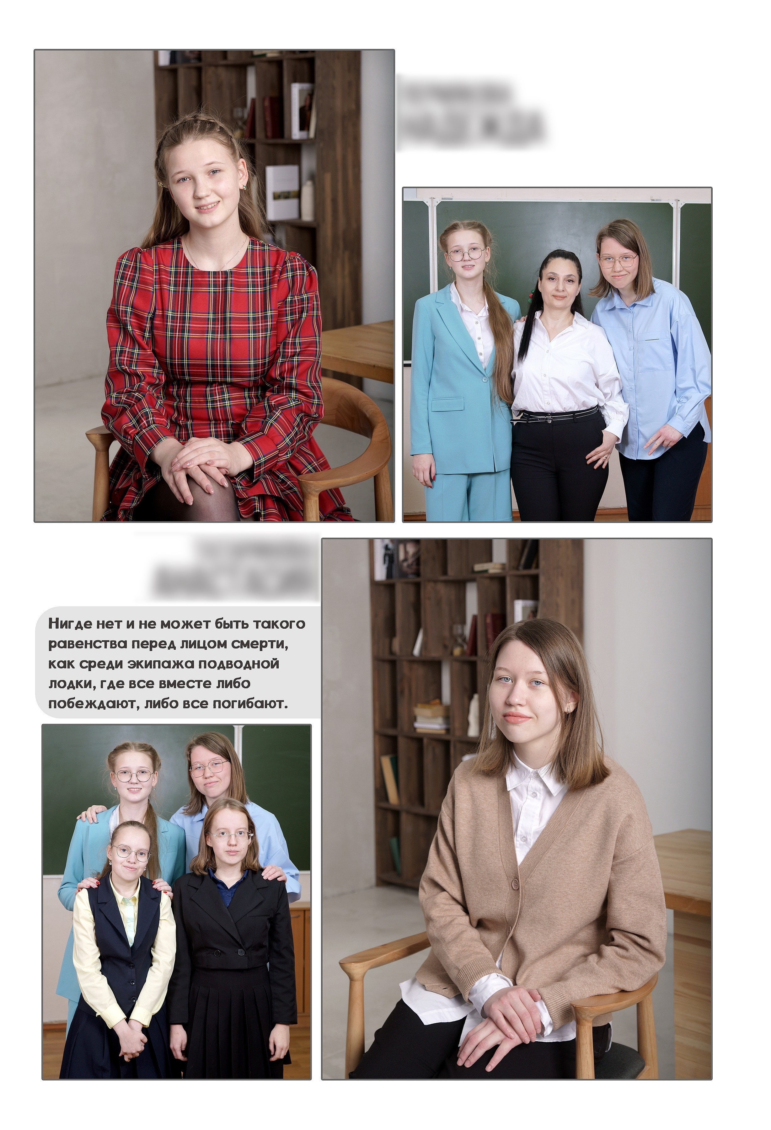 Альбомы выпускных 9,11 классов в Иркутске