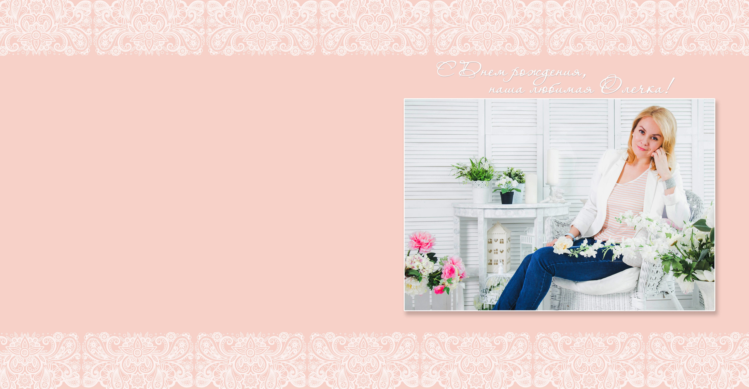 Фотокнига Премиум