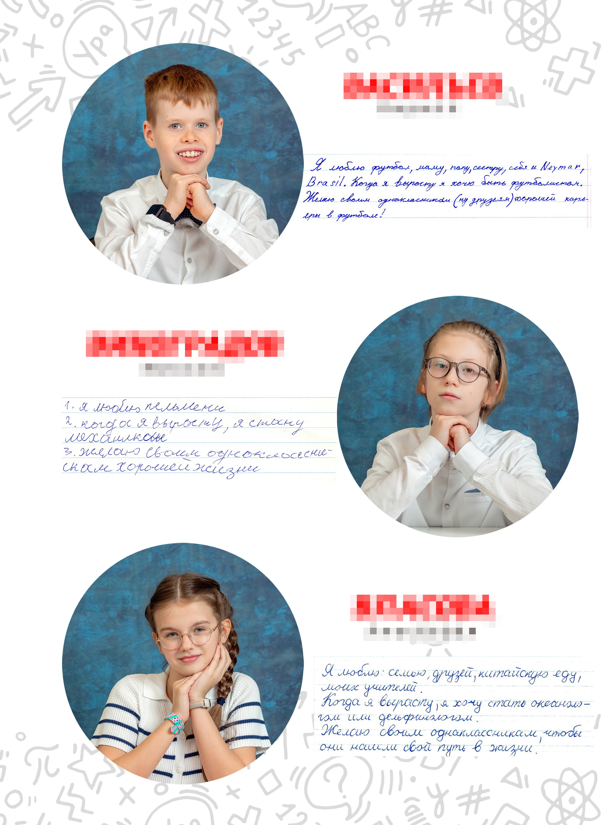 Многостраничный альбом для 4 класса. Фотограф и режиссер Московко Екатерина