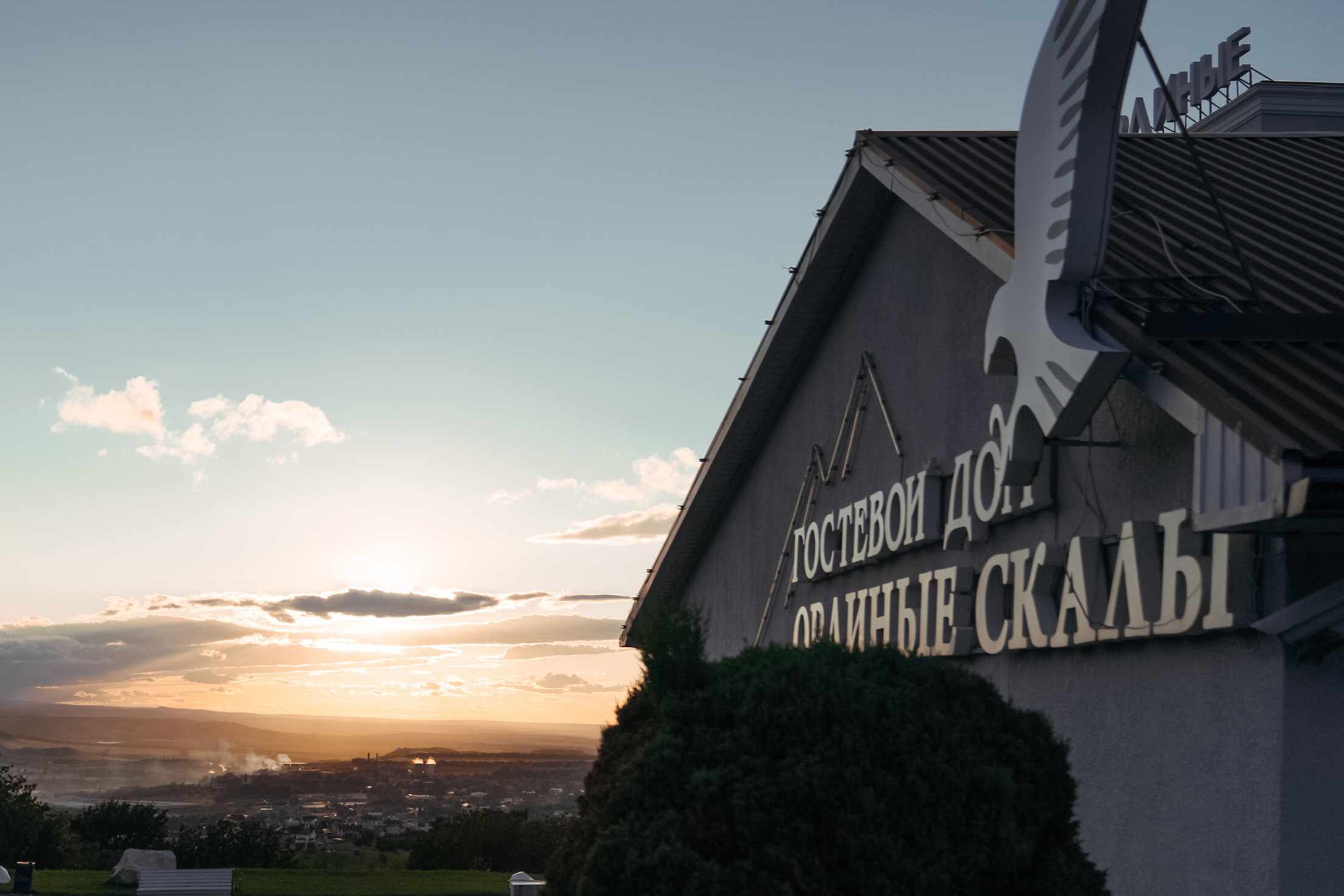 Выездная регистрация в Орлиных скалах Лермонтов. Фотограф Ставрополь Пятигорск Елизавета Дарина