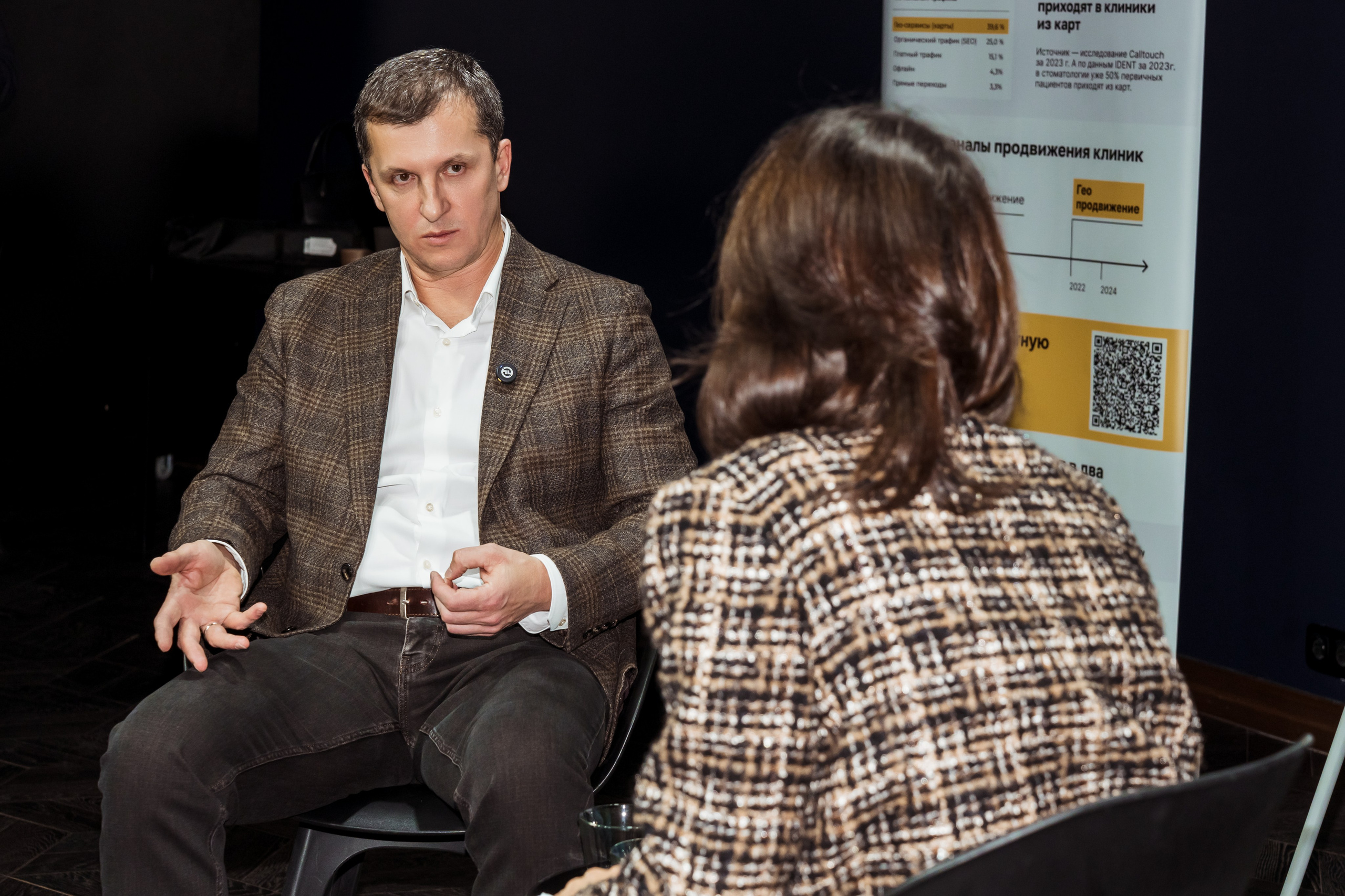 Конференция Инвитро. Анастасия Чиркова, Фотограф Москва