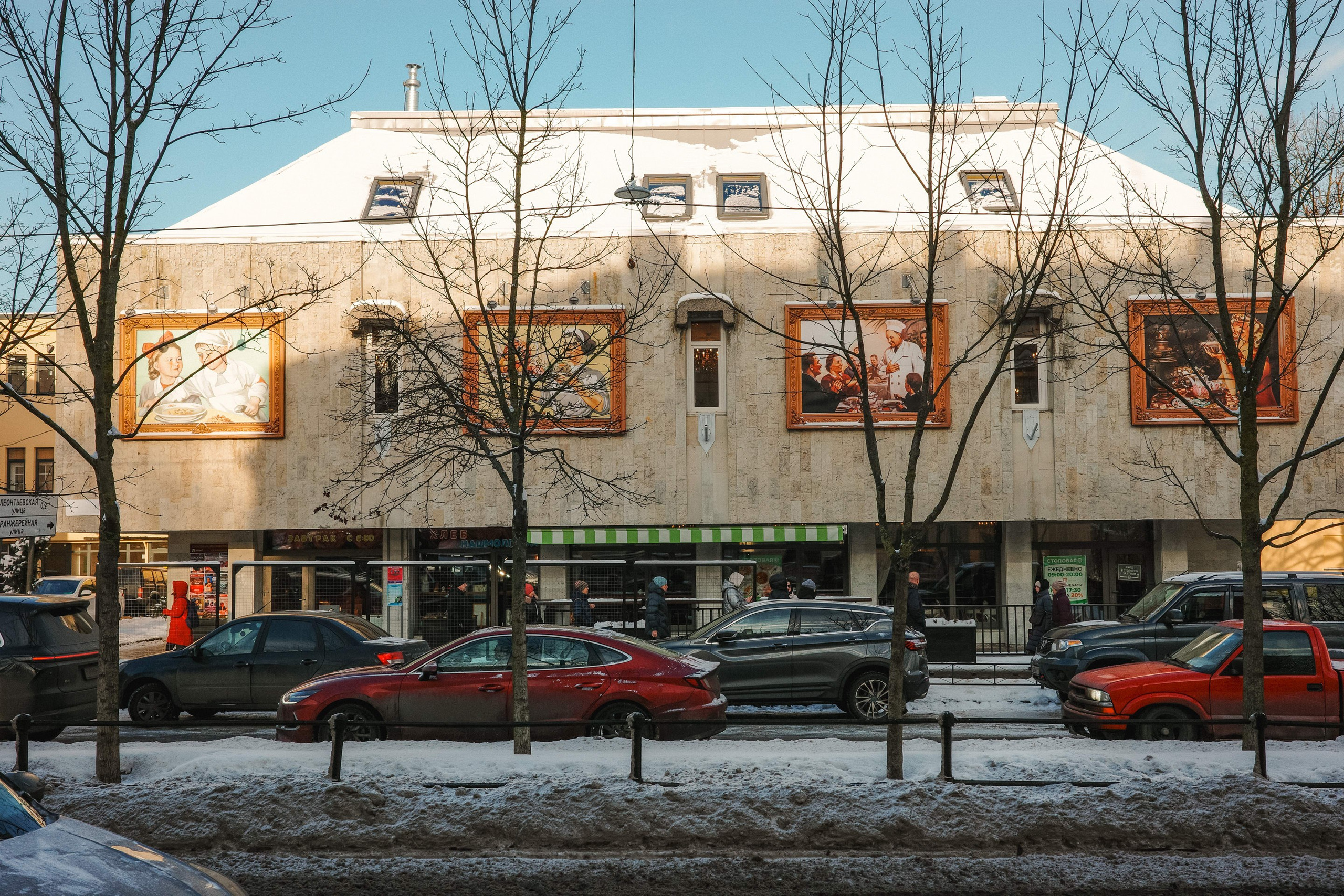 2025.02. Фотограф Алексей Алексеев