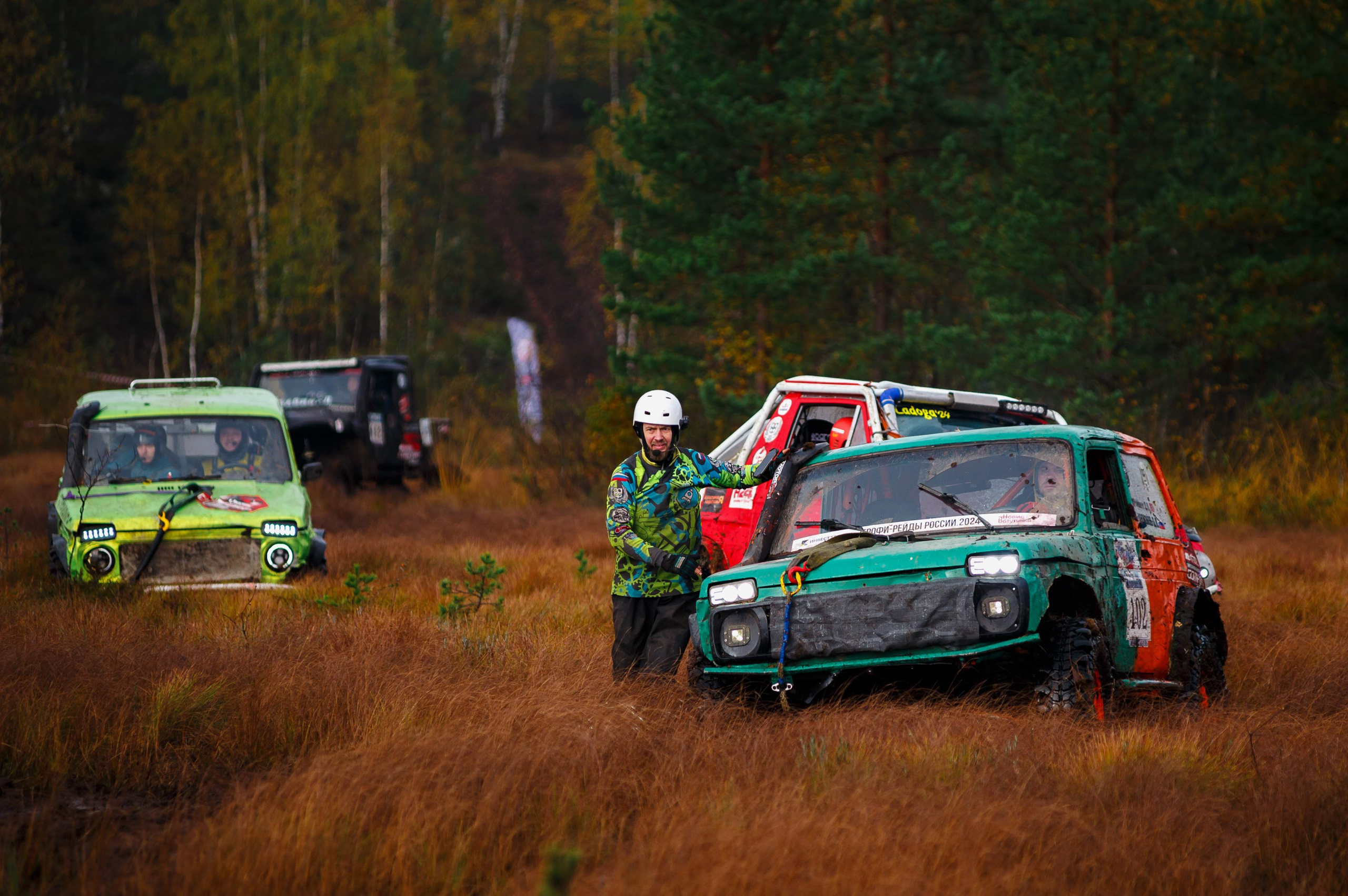 Кубок СПб по трофи-рейдам 04-06.10.2024 — день 2. Фотограф Алексей Алексеев