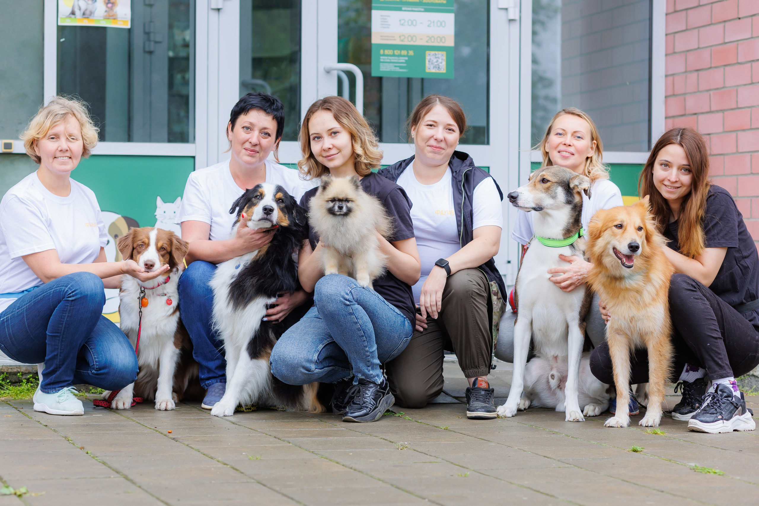 Фаунвилль. «Лаборатория Фотофей» — Виктория Балмош и Юлия Мун. Екатеринбург