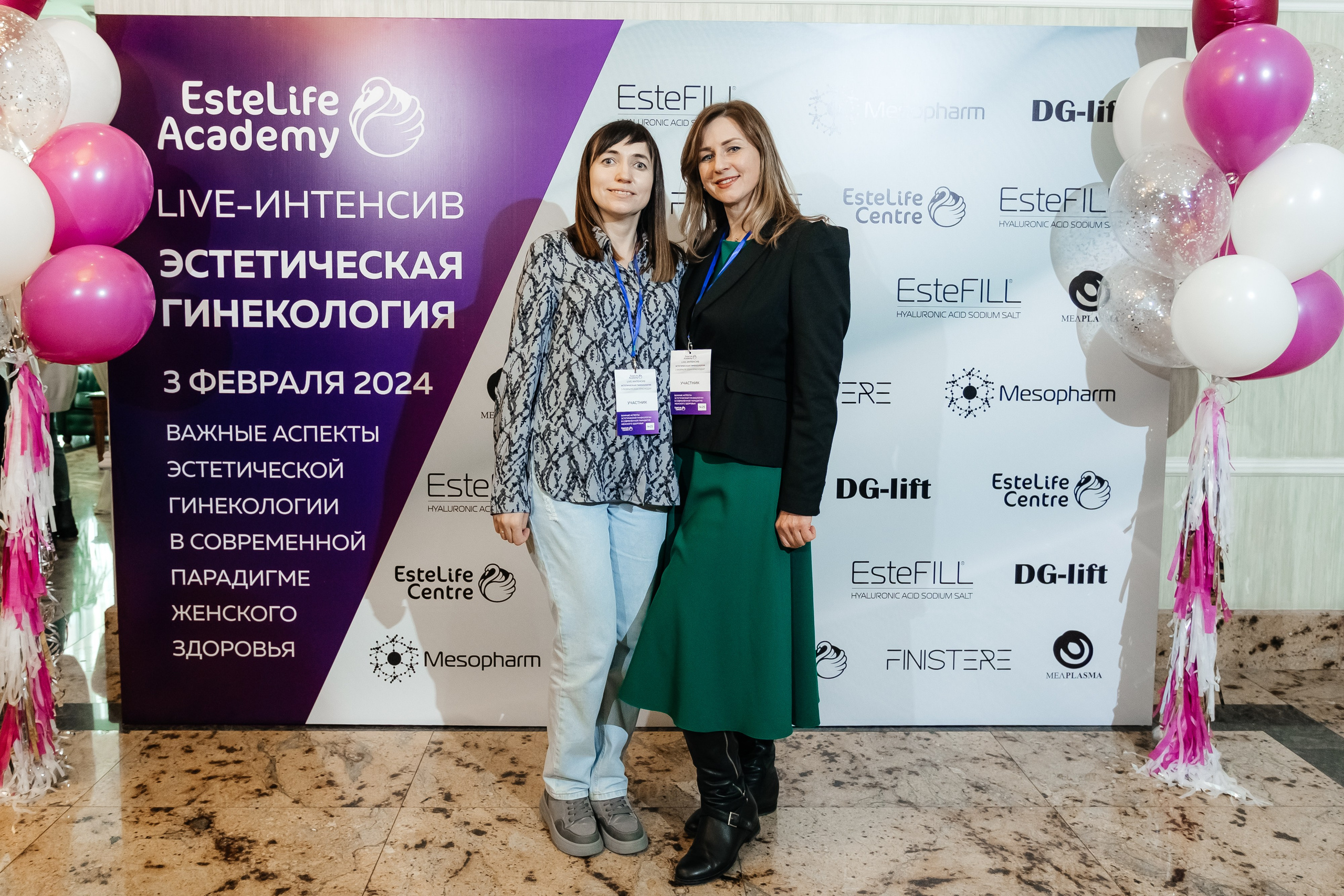 I и II Форумы EsteLife. Свадебный фотограф в Краснодаре Николай Крауз