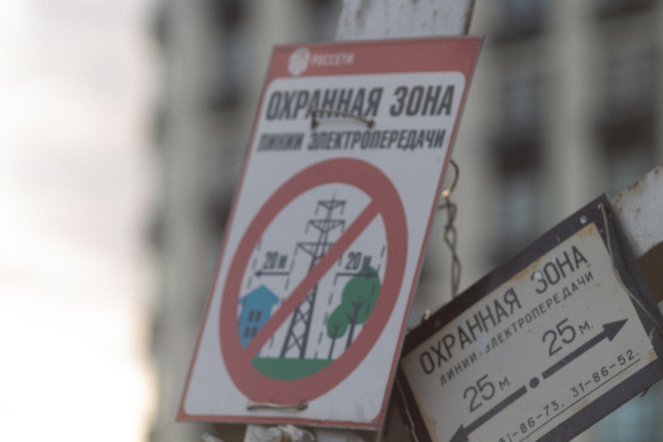 Автозаводский закат. Фотограф Мурманск | Нижний Новгород • Анна Хижняк