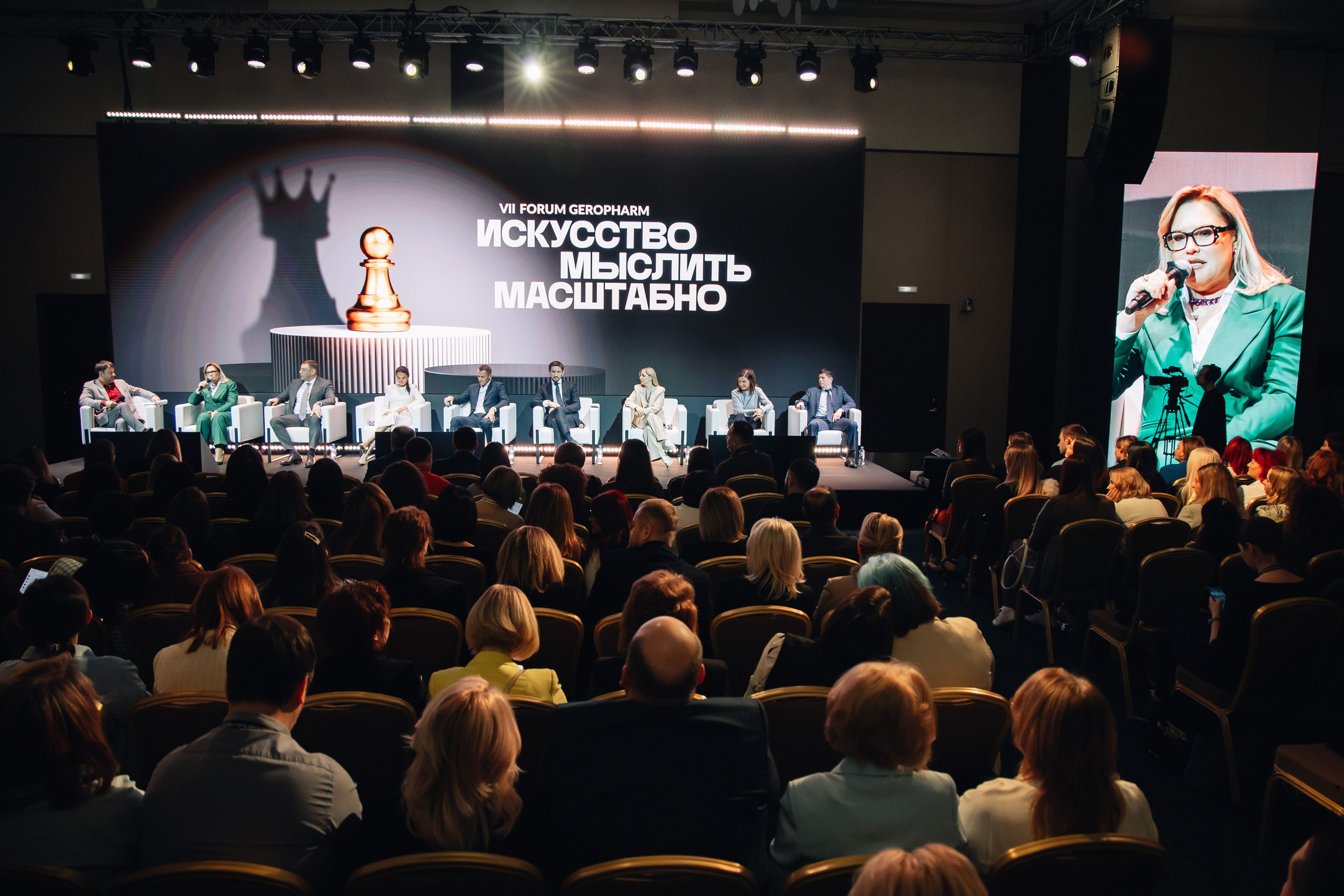 Geropharm VII Forum. Reportage photographer Vlad Shishkin