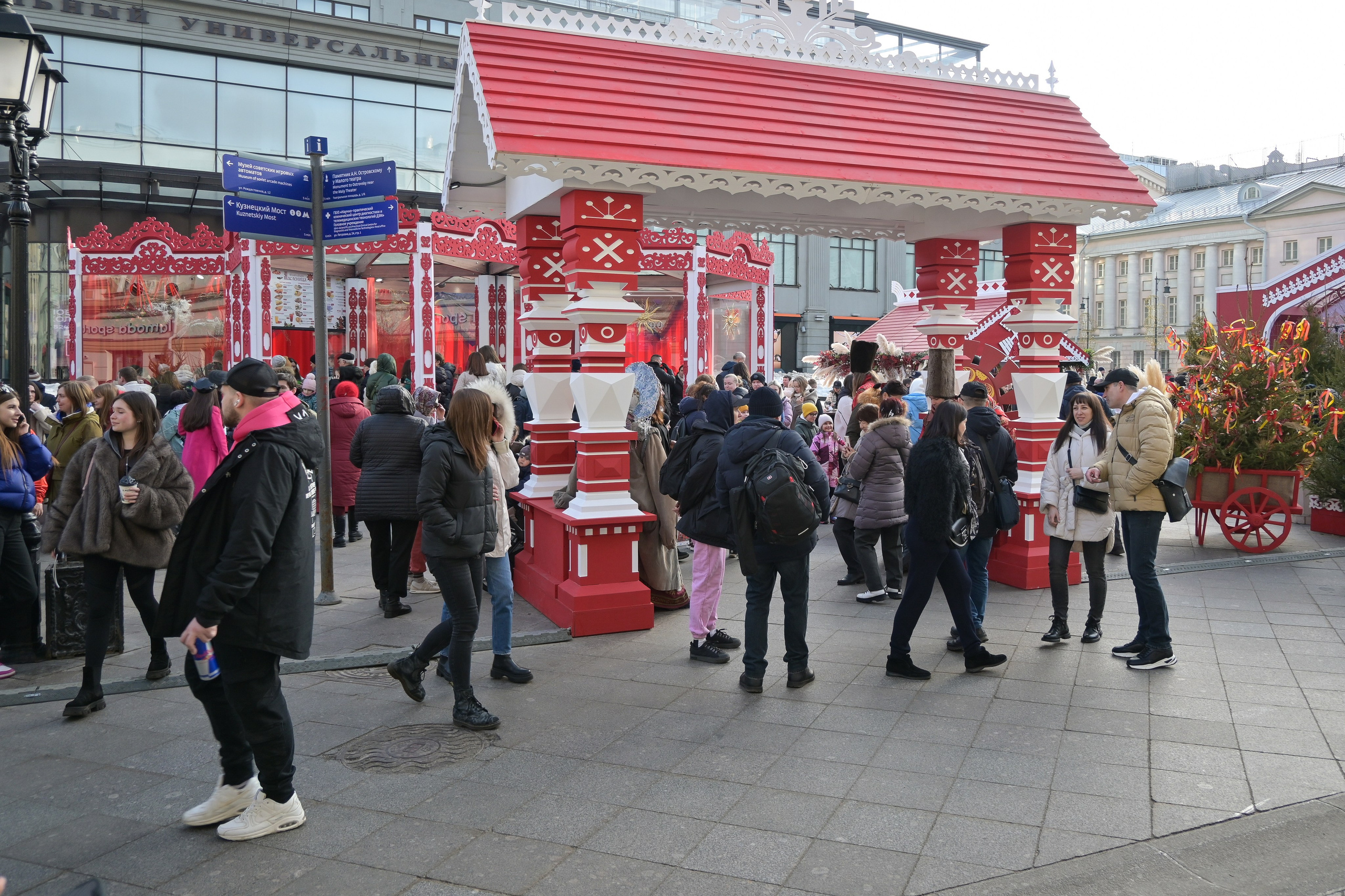 20240316 Масленица в центре. Дмитрий Ремизов. Фотография, как хобби