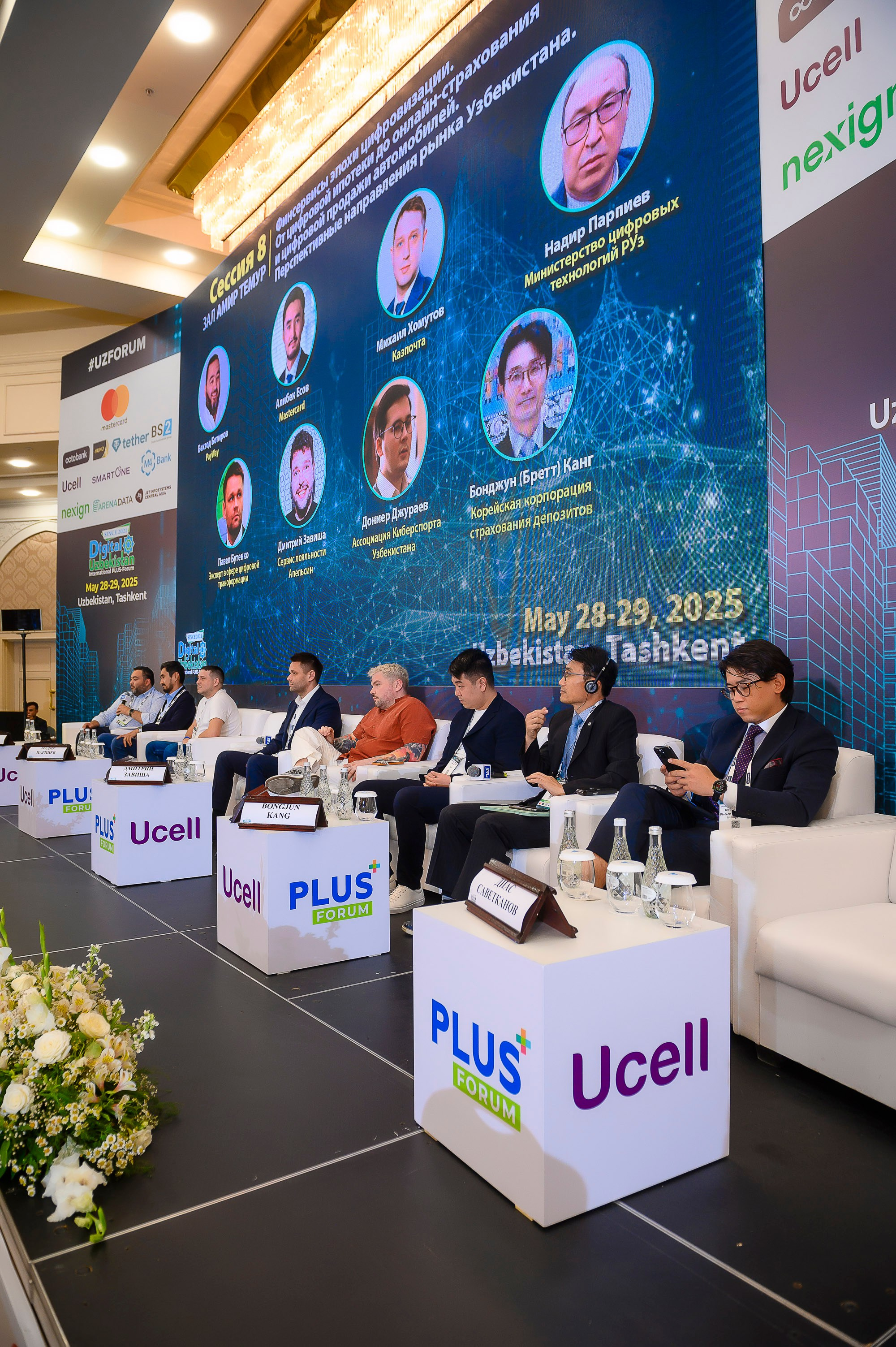 Digital Uzbekistan 2025. Интерьерный и репортажный фотограф в Алматы