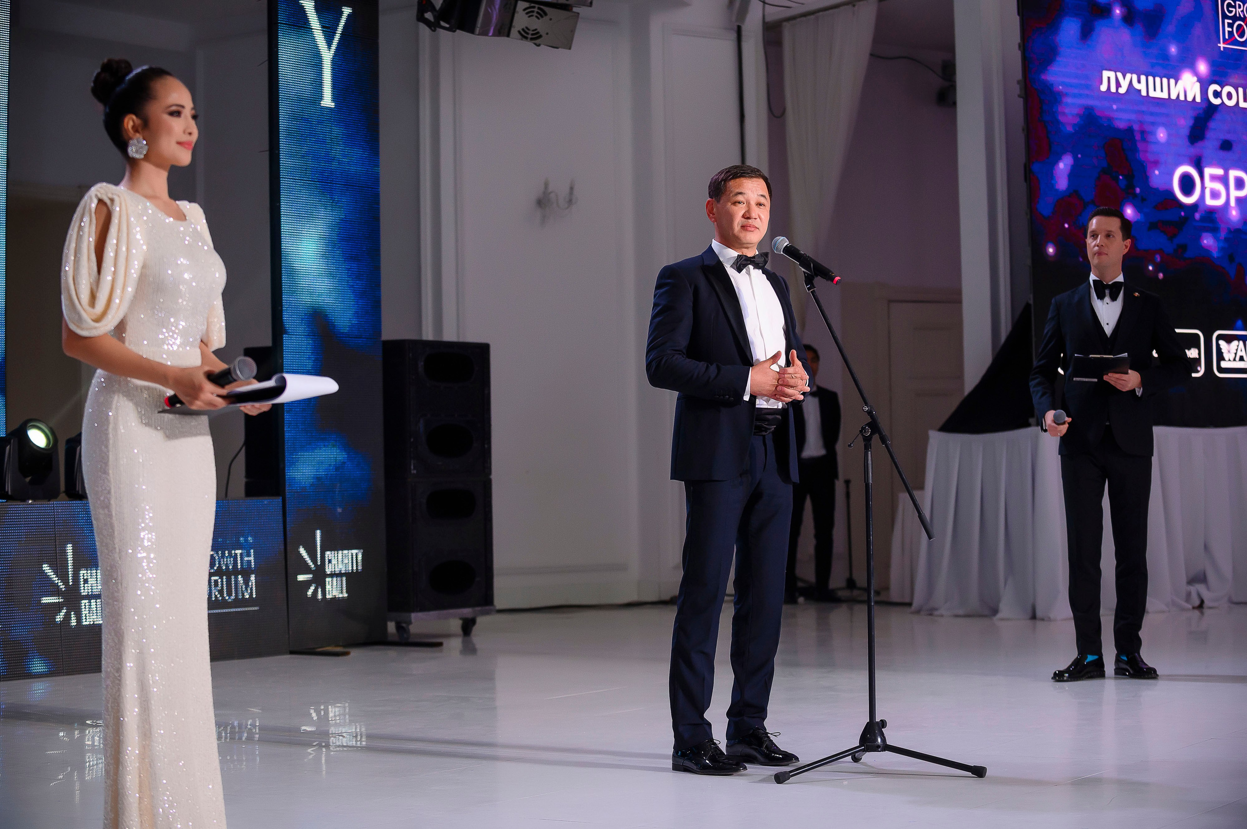 Charity ball 2024. Интерьерный и репортажный фотограф в Алматы