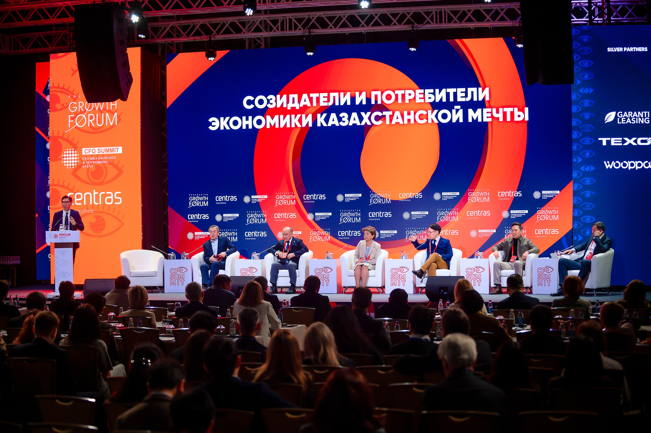 CFO SUMMIT 2025. Интерьерный и репортажный фотограф в Алматы