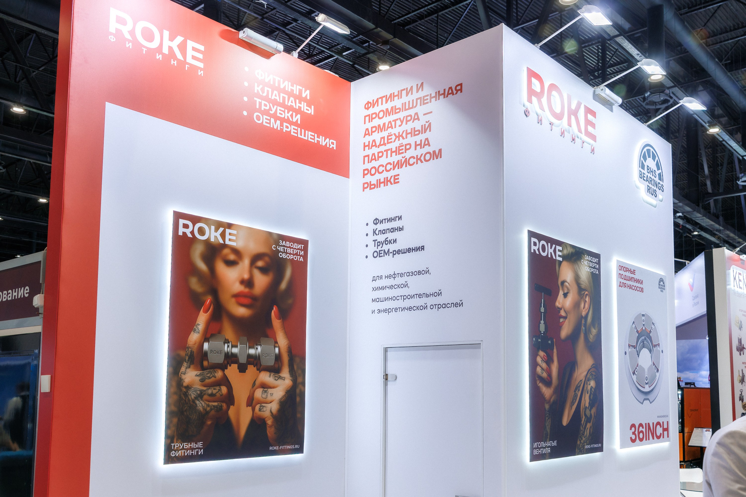 Работа стенда ROKE — Газовый Форум 2025. Репортажный фотограф в Москве Сергей Мирошников