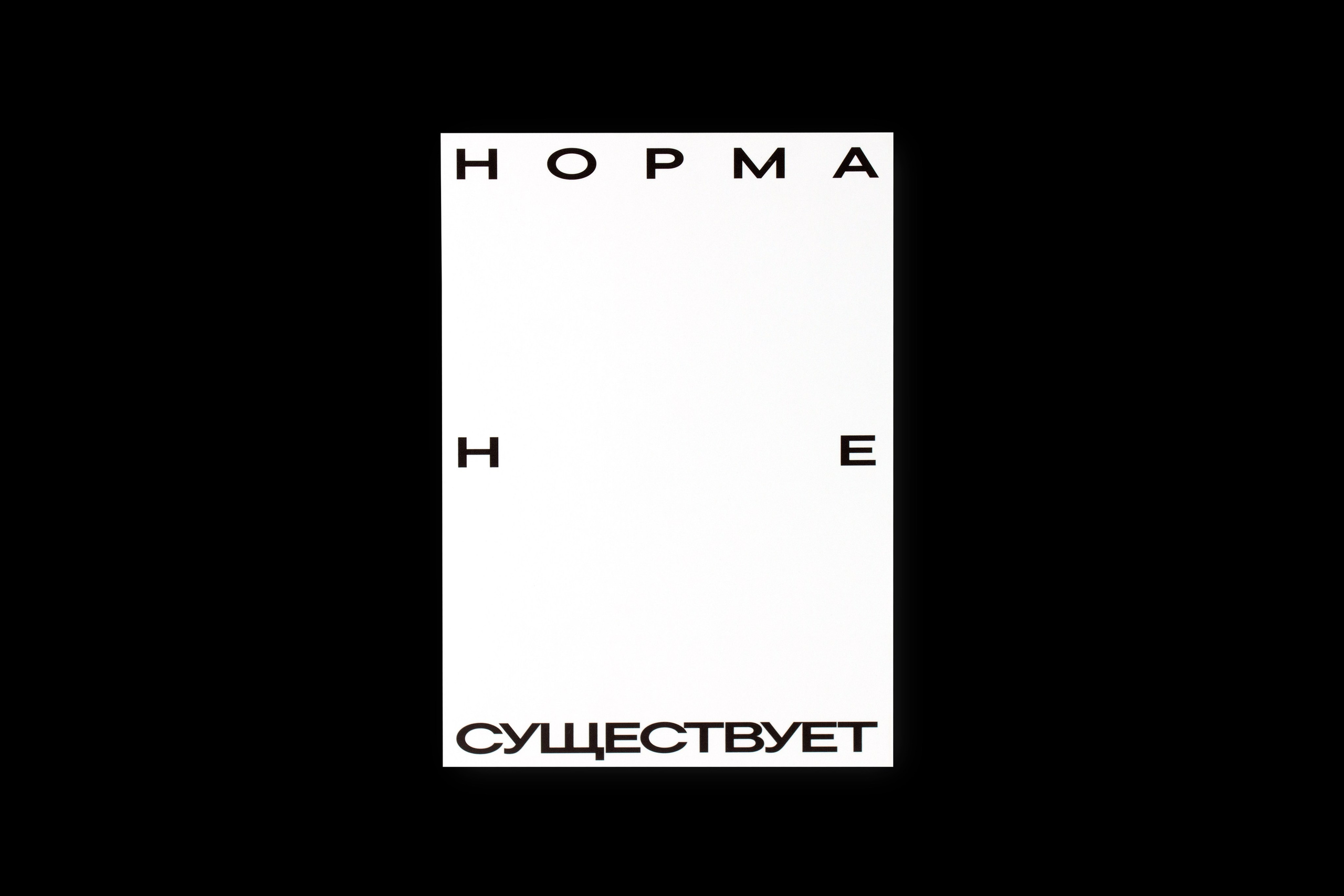 Книга. Фотограф Злата Спицына