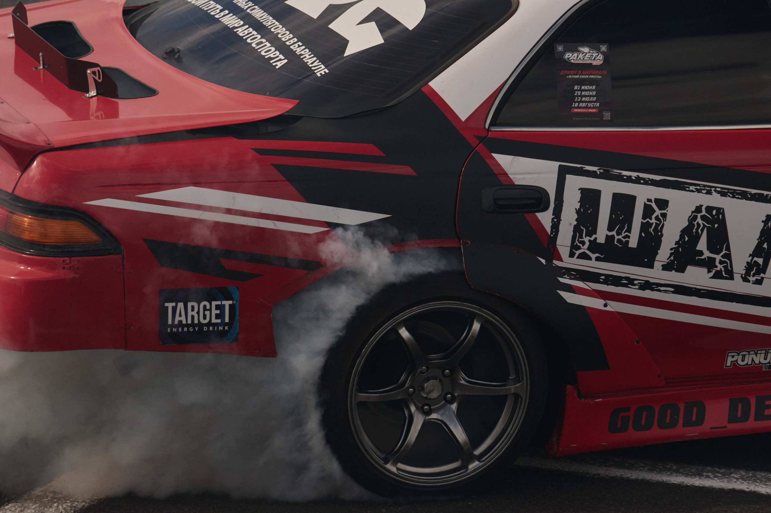 3 этап кубка Ракеты 2025 год. Сергей Богомолов. Свадебный и семейный фотограф