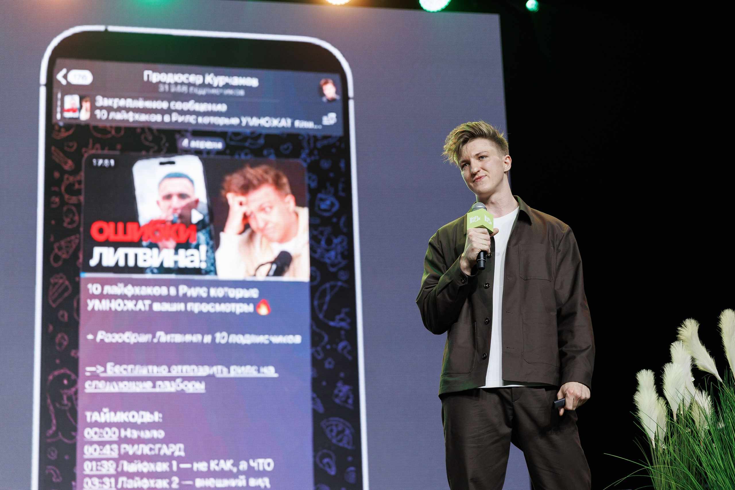 Репортаж. Игорь Панкратов | Фотограф Ставрополь