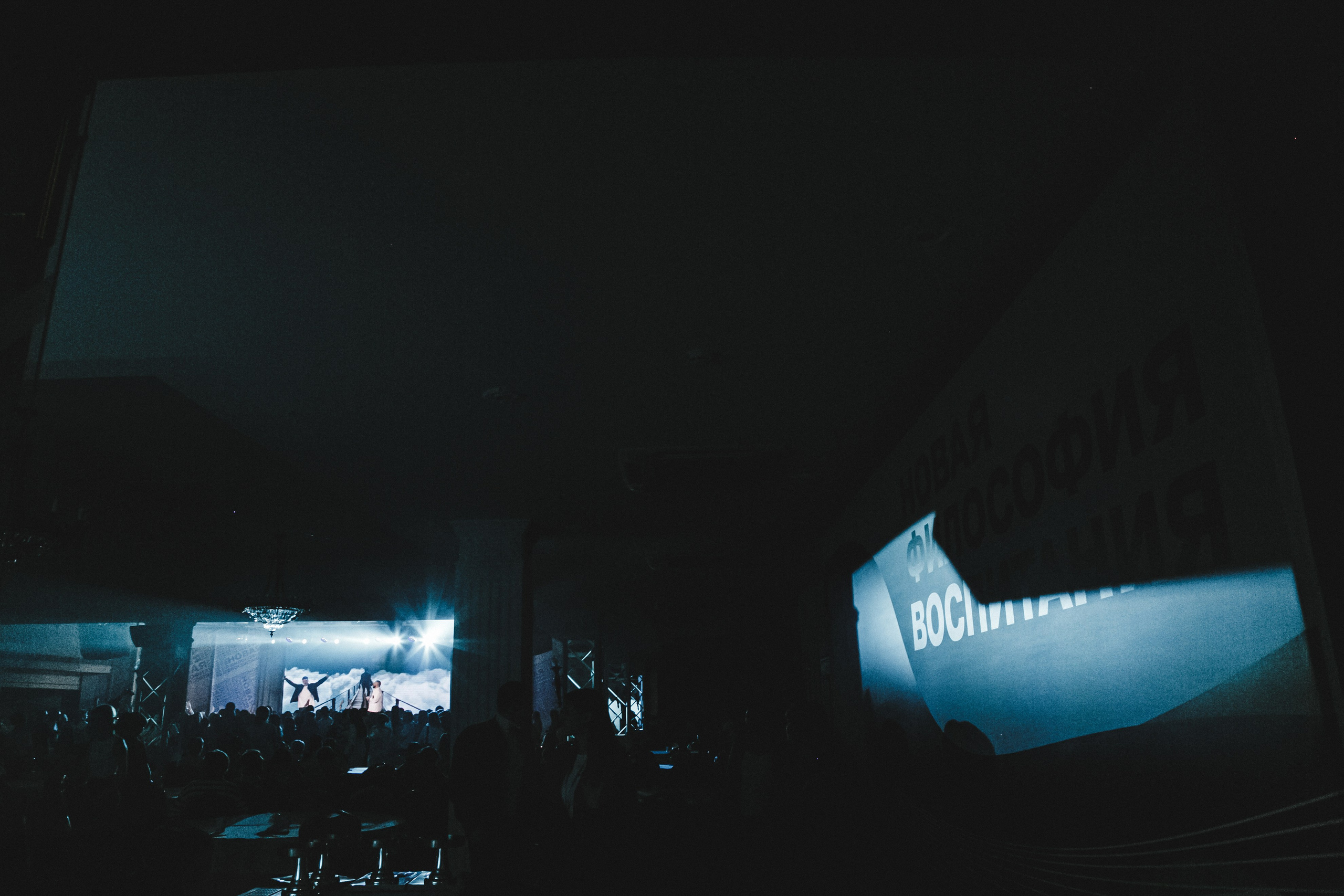 Движение Первых. Фотограф Иван Гуляев