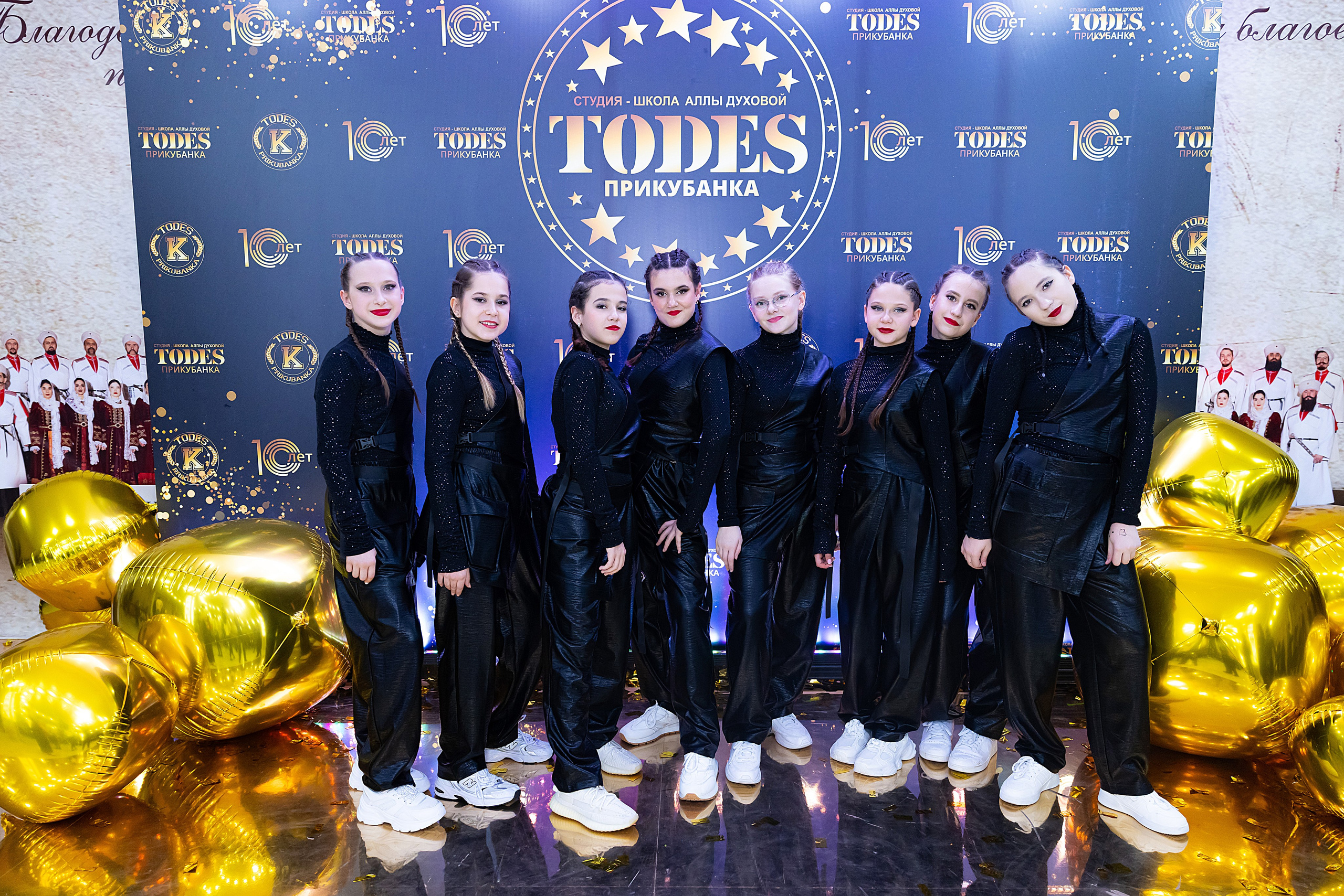 Отчетный концерт TODES Прикубанка. Фотограф и Видеограф в Краснодаре Юлия Солодченко