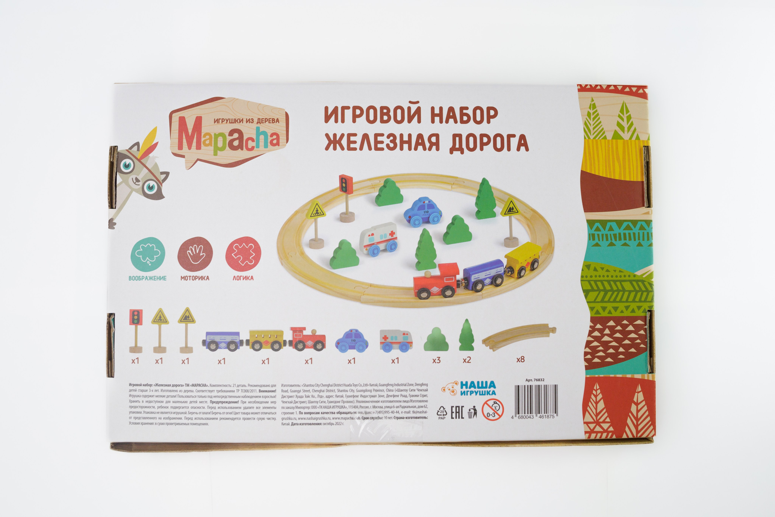 Предметная съемка для публикации на маркетплейс OZON. Портретный Фотограф Александр «Konevtsoph» В Санкт-Петербурге