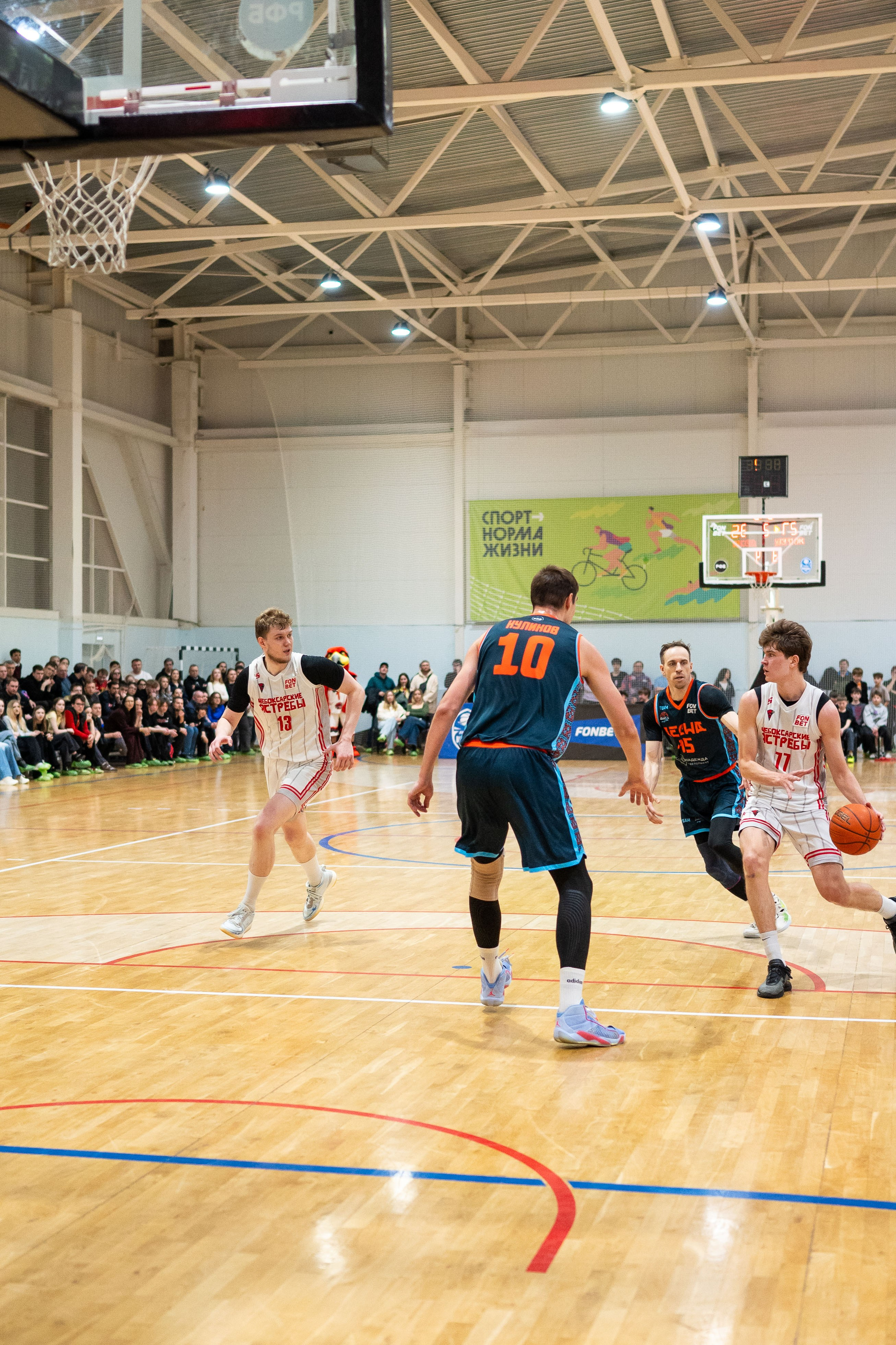 20.03.2026 Баскетбол Ястребы-Десна. Меня зовут Михайлов Сергей, занимаюсь фото и видео г. Чебоксарах
