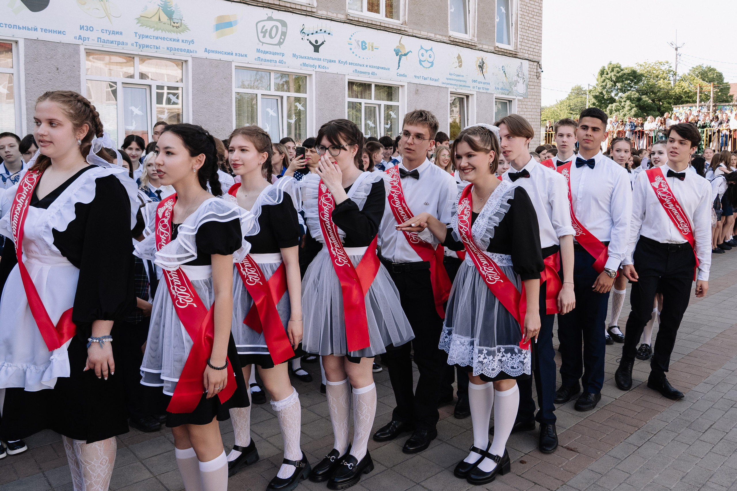 11 класс 40 школа. Выпускные альбомы Натальи Бутко: Новороссийск, Анапа, Геленджик