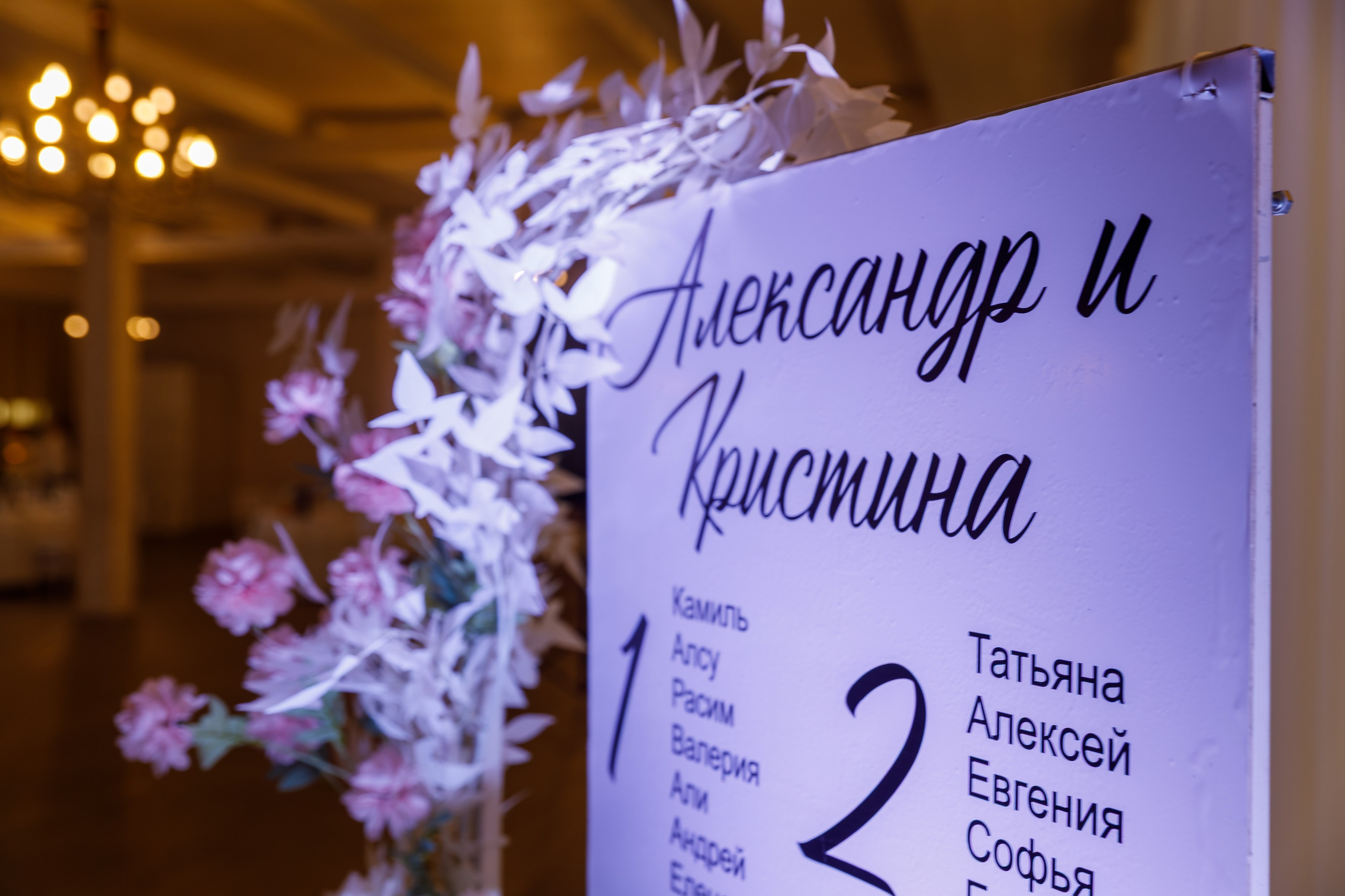 Свадебная съемка в Самаре для Александра и Кристины. Фотограф в Самаре Максим Тырин