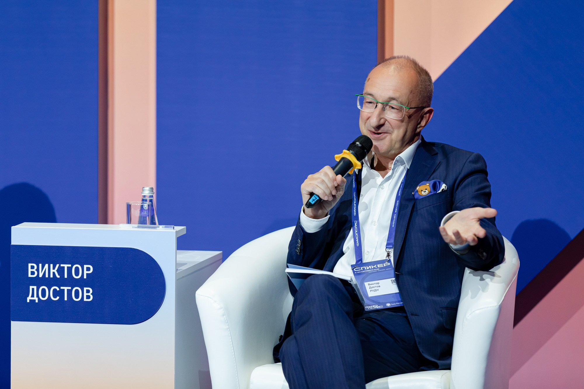 Финополис 2025. Фотограф Валентина Кондрасюк в Санкт-Петербурге