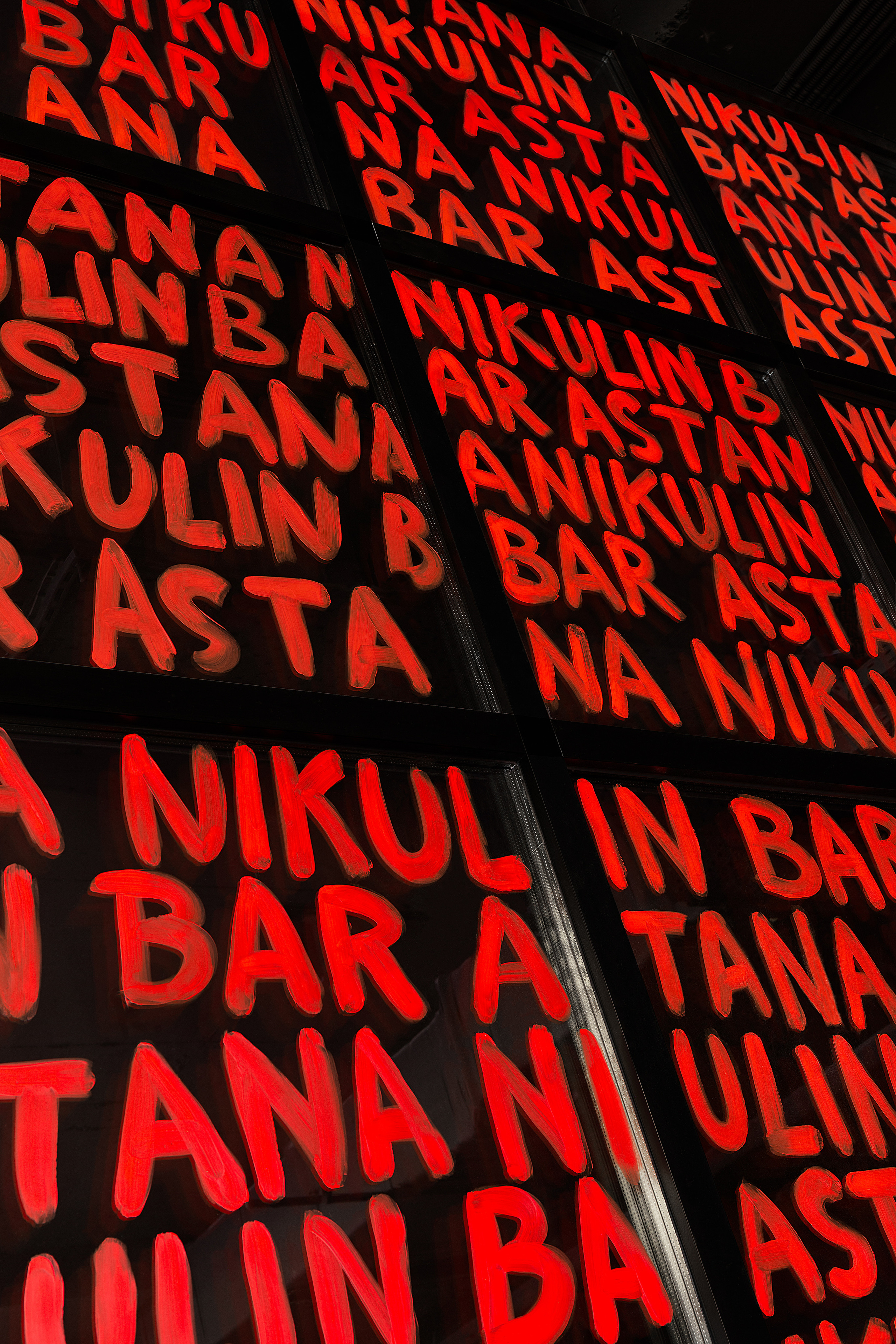 Karine Design Studio — Nikulin Bar Astana. Roman Yakunin — interior photographer in Almaty, Kazakhstan