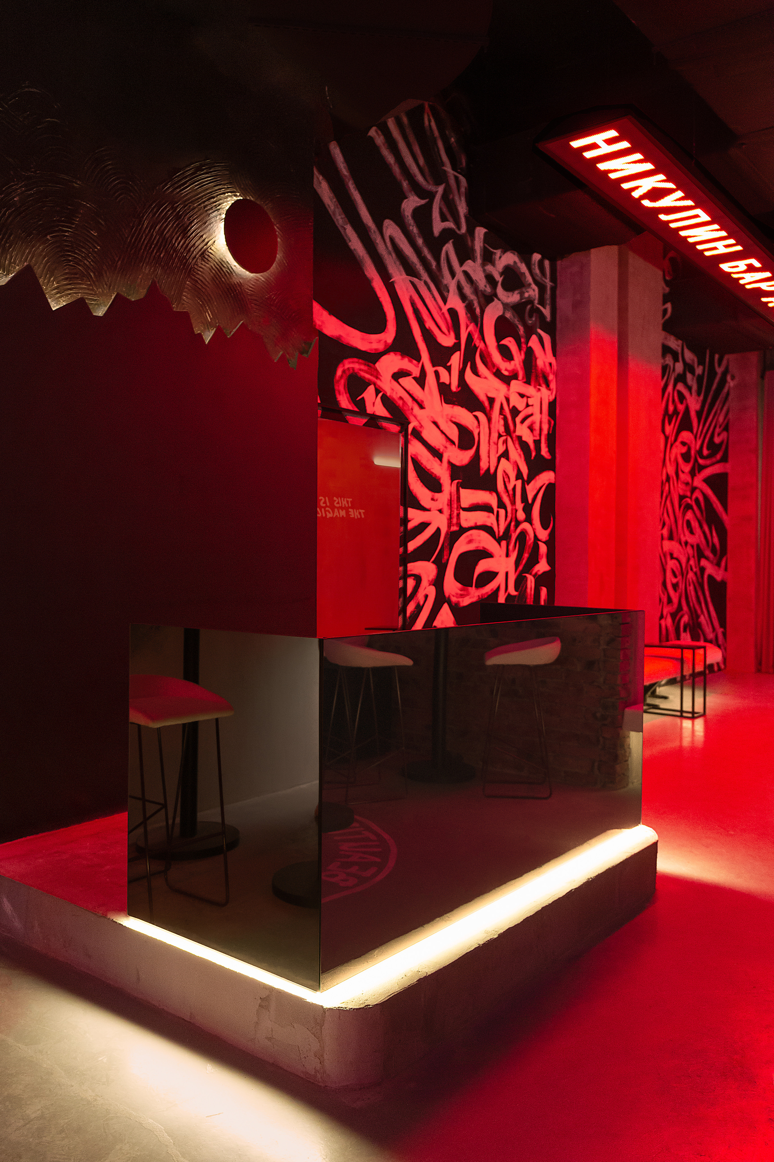 Karine Design Studio — Nikulin Bar Astana. Roman Yakunin — interior photographer in Almaty, Kazakhstan